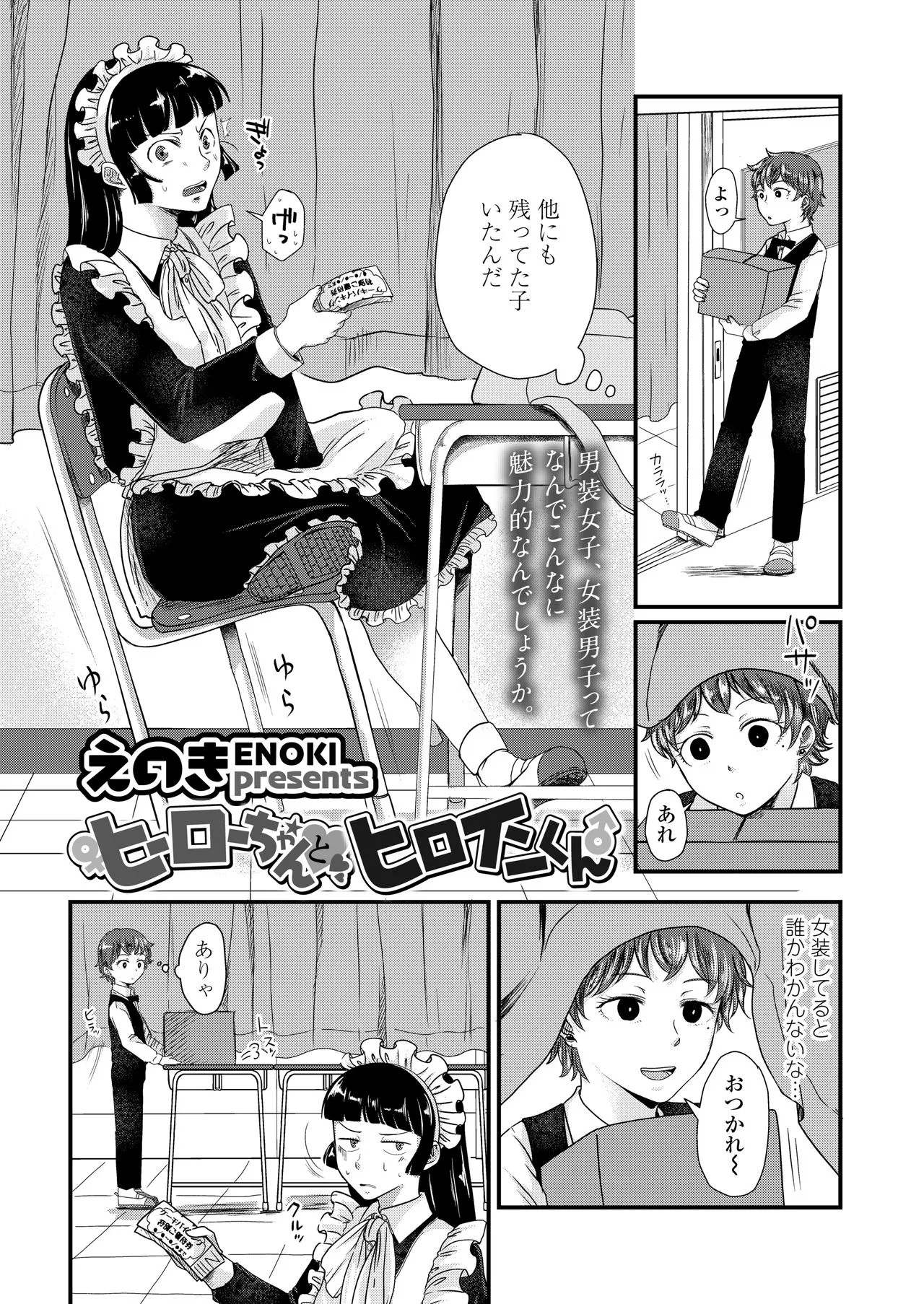 Page 345