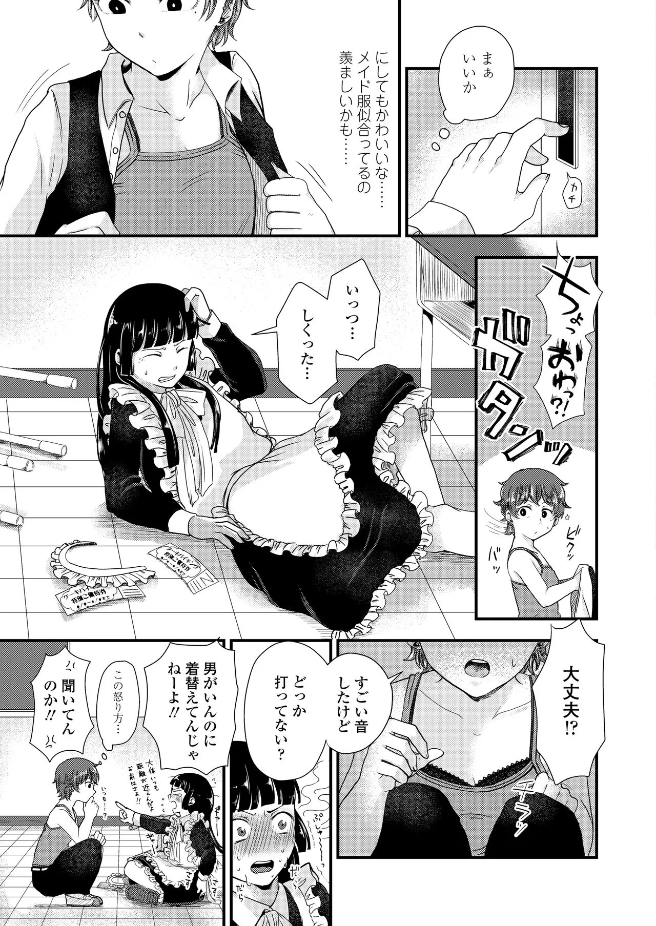 Page 346