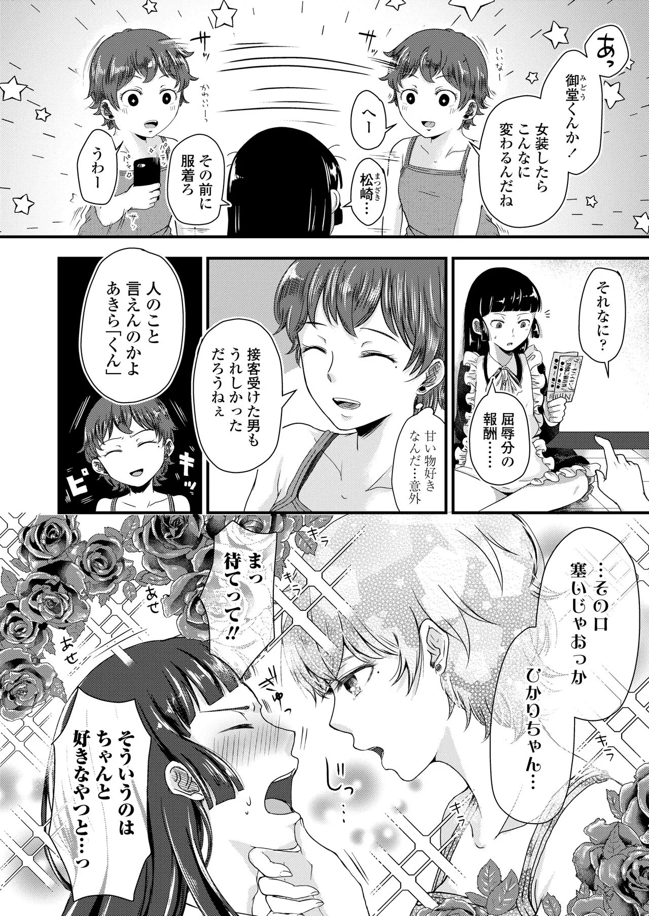 Page 347