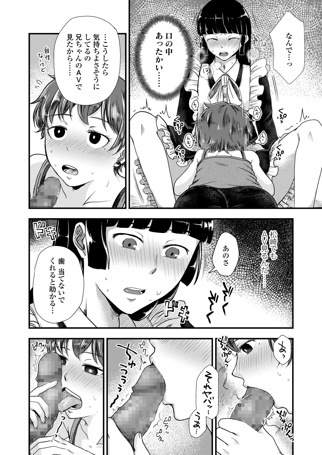 Page 351