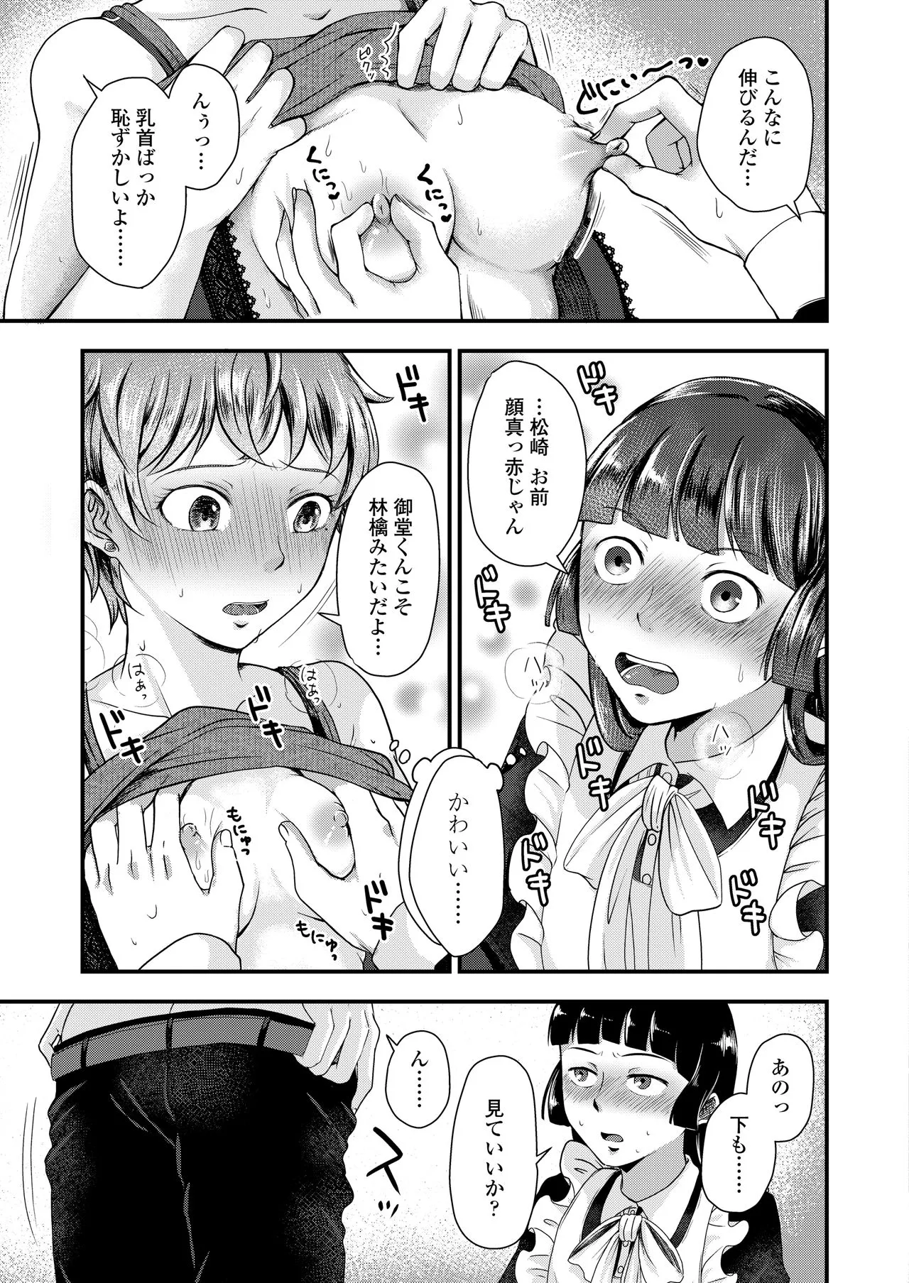 Page 354