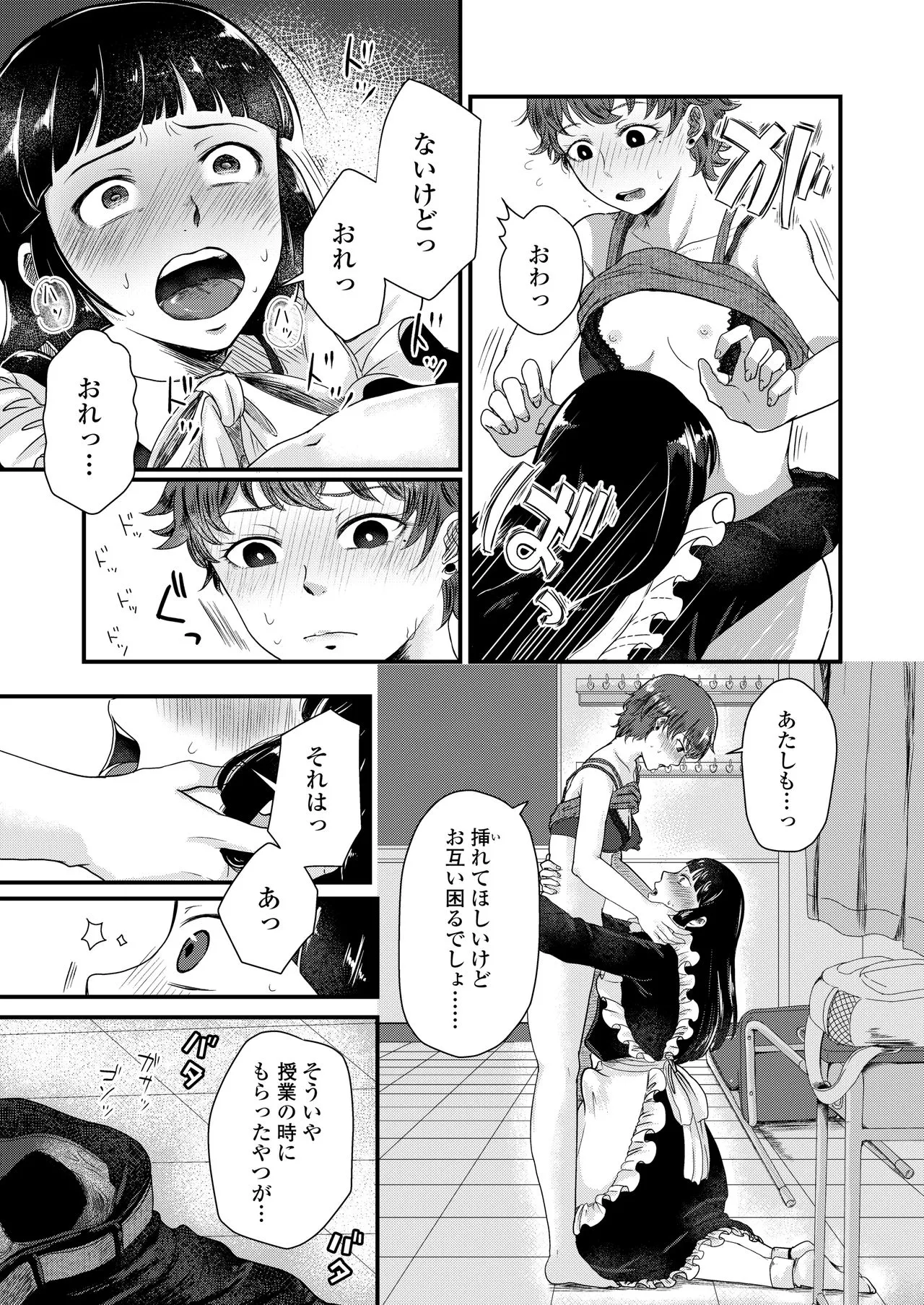 Page 356