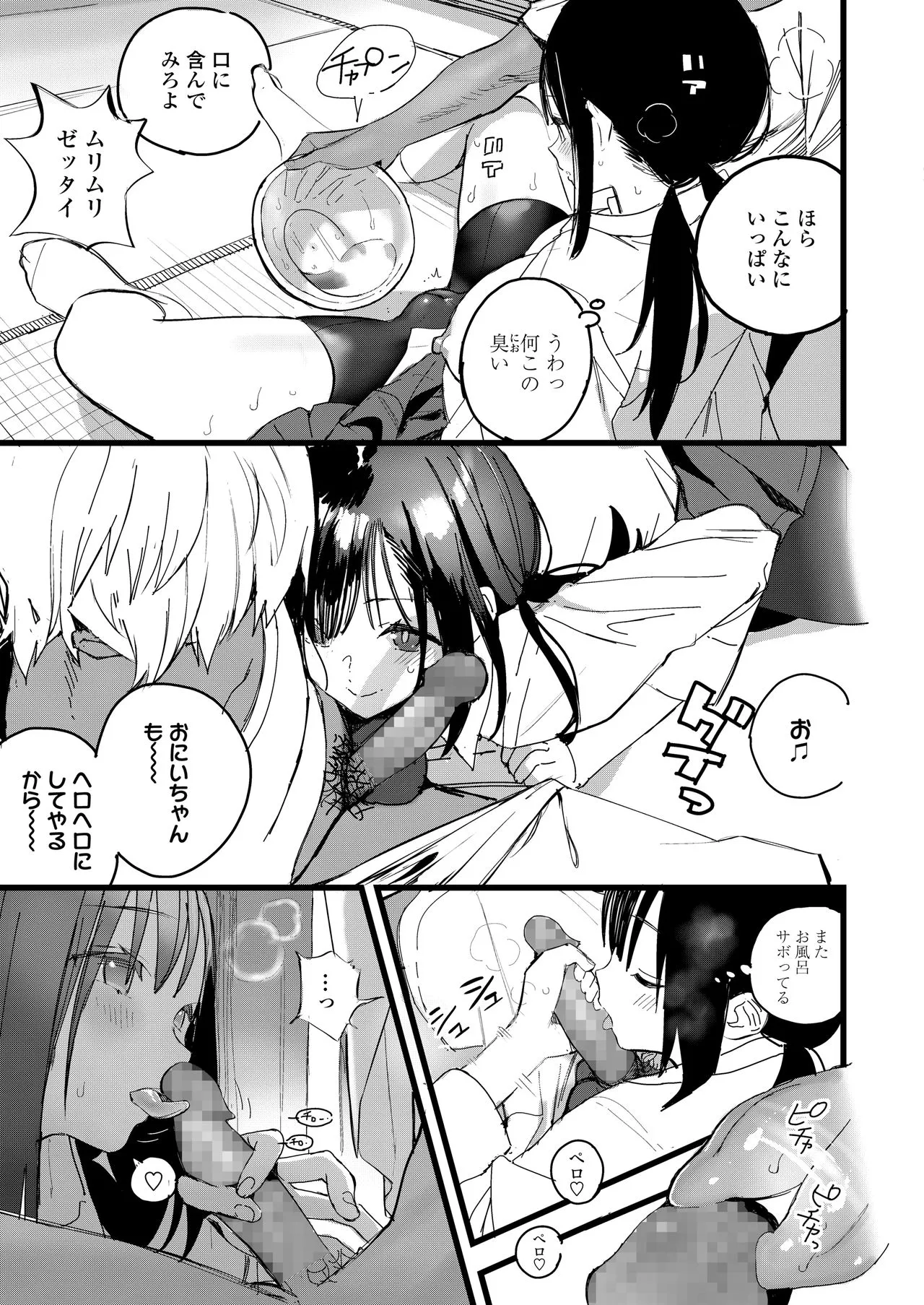 Page 374