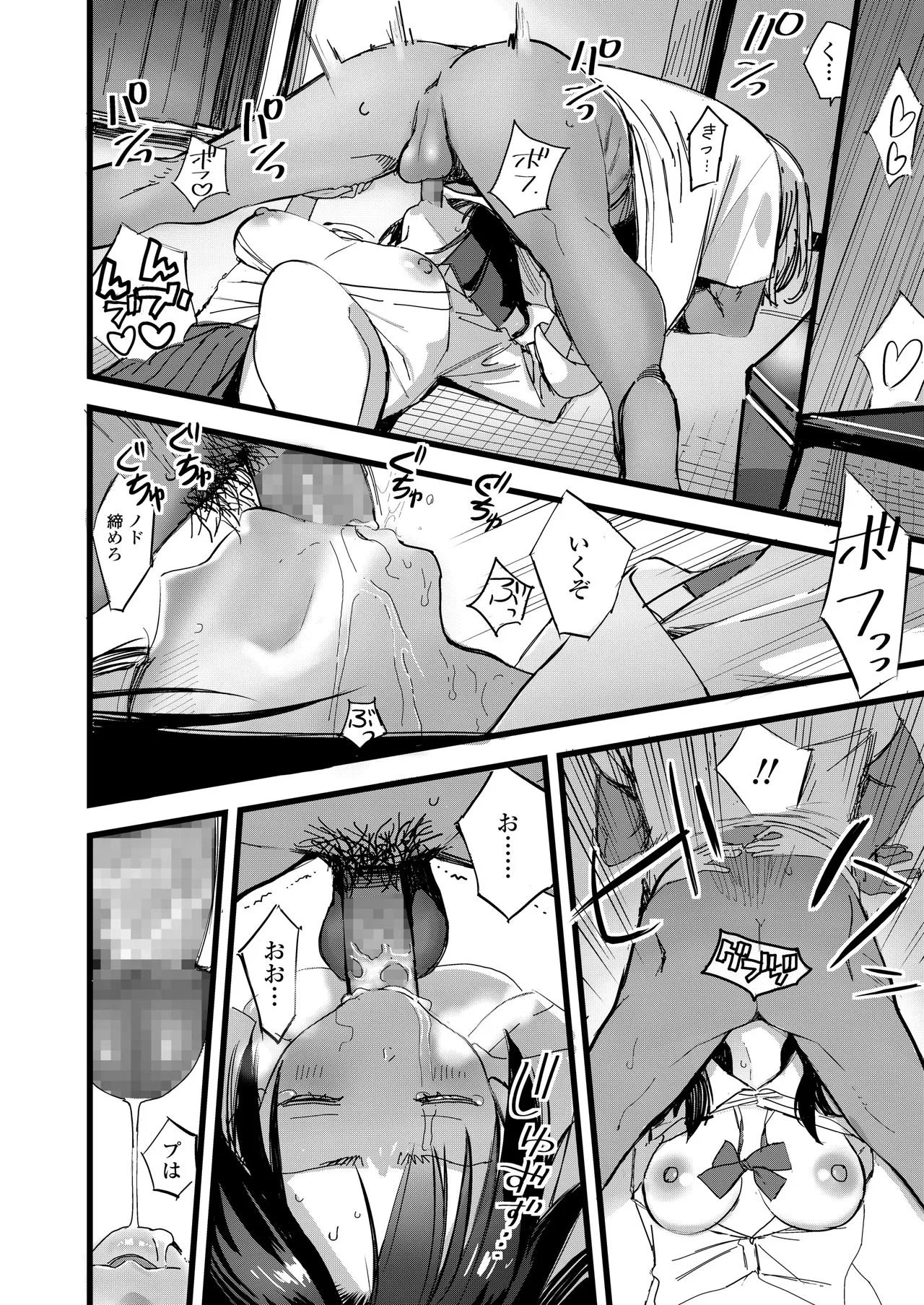 Page 375