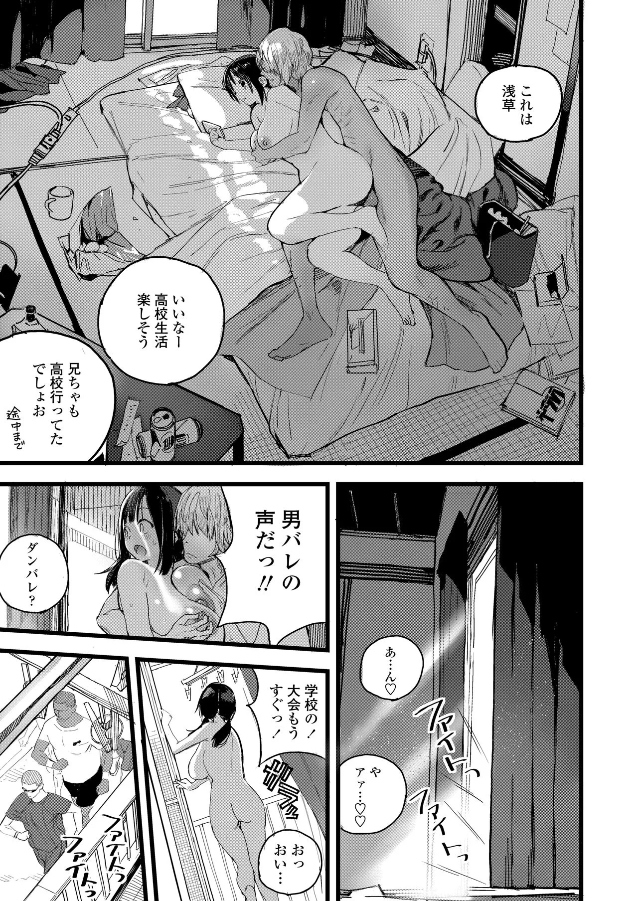 Page 380