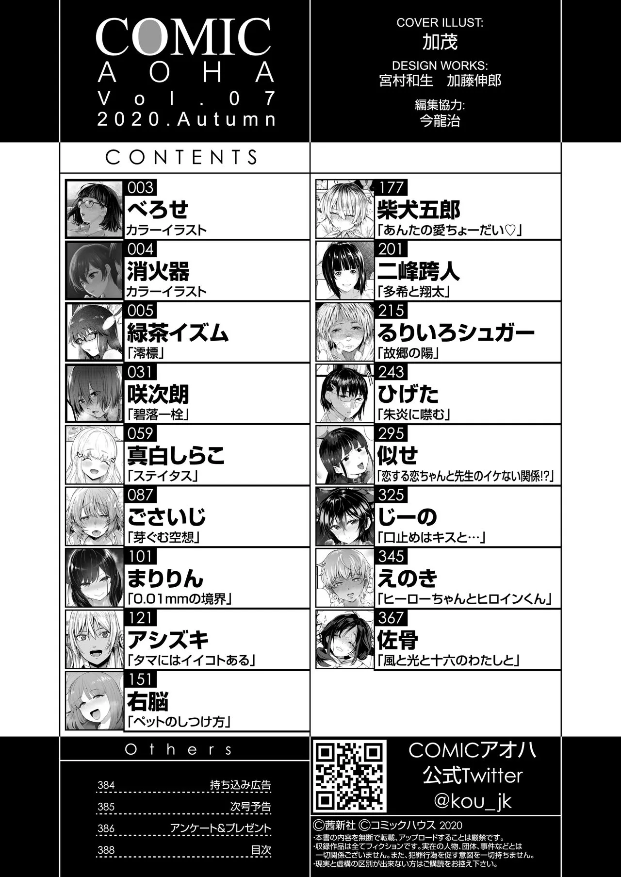 Page 387