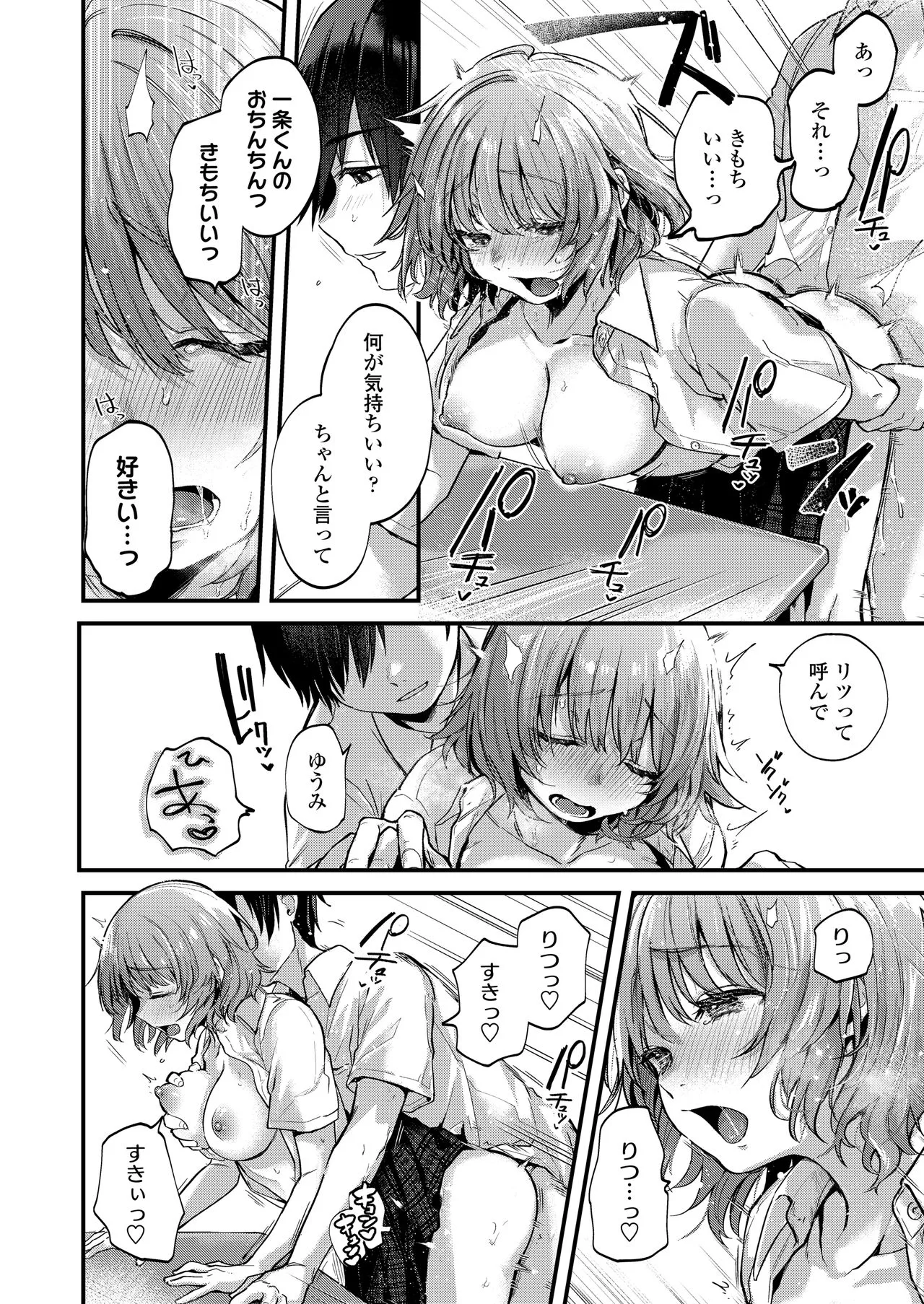 Page 93