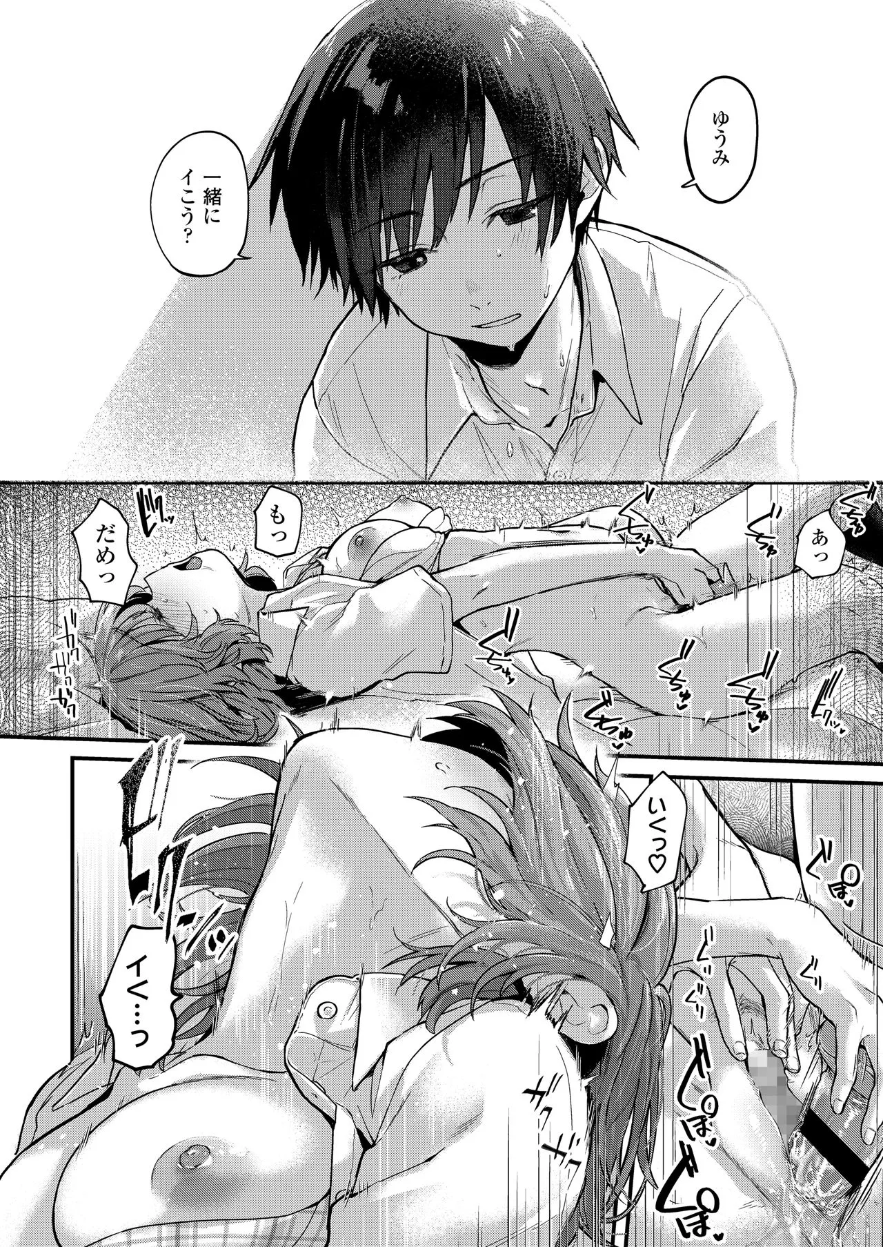 Page 95