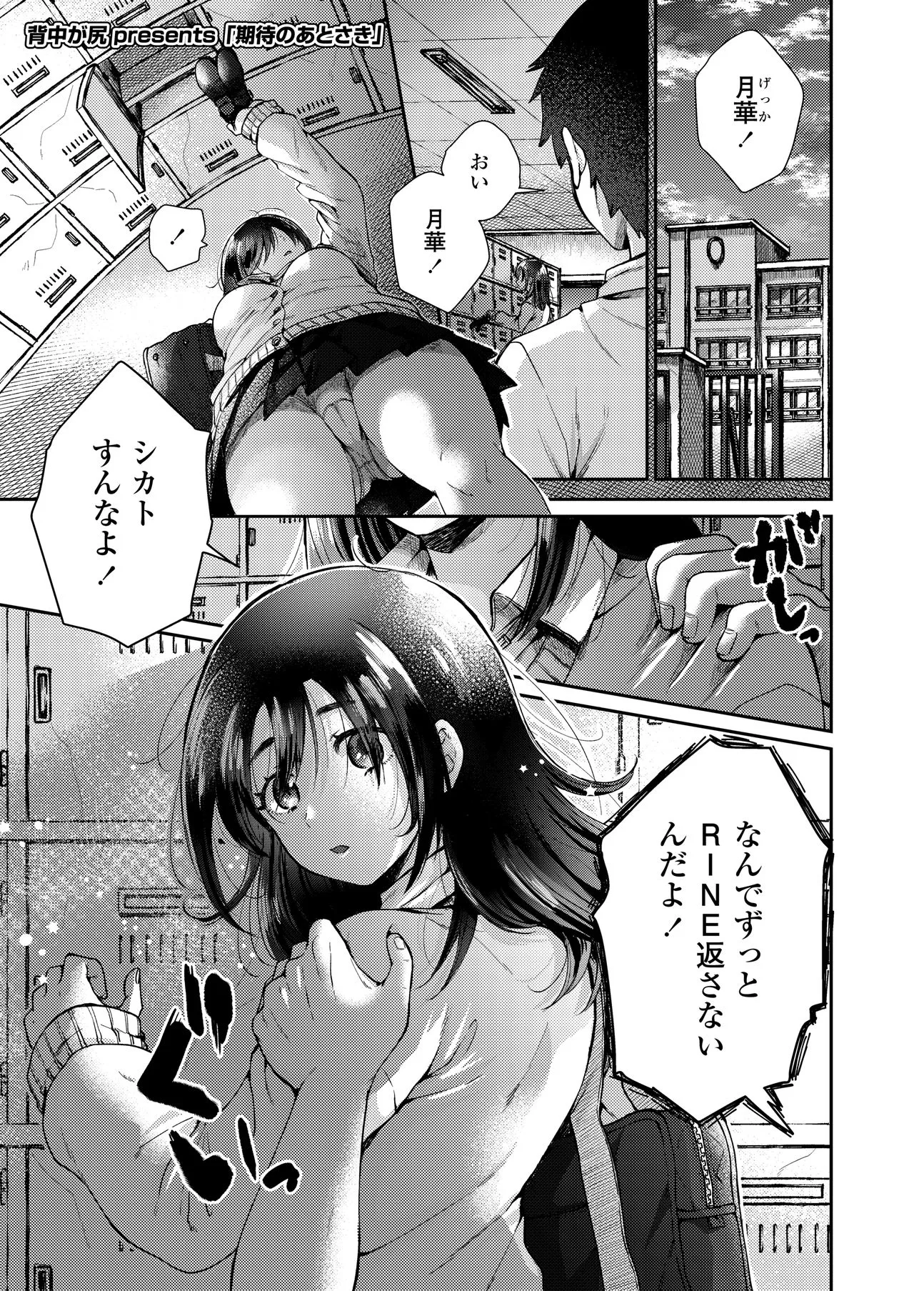 Page 116