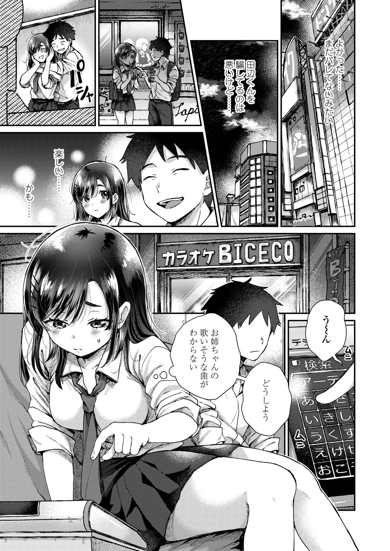 Page 124