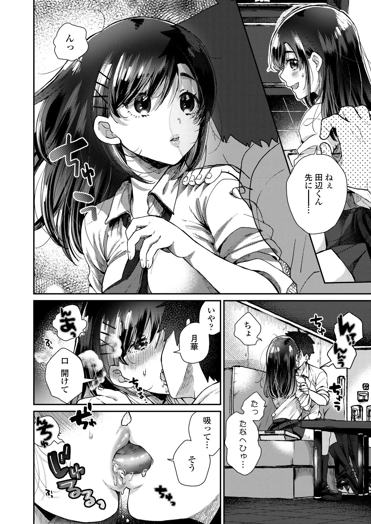 Page 125