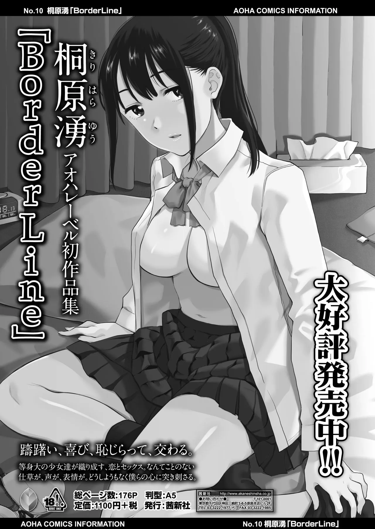 Page 144
