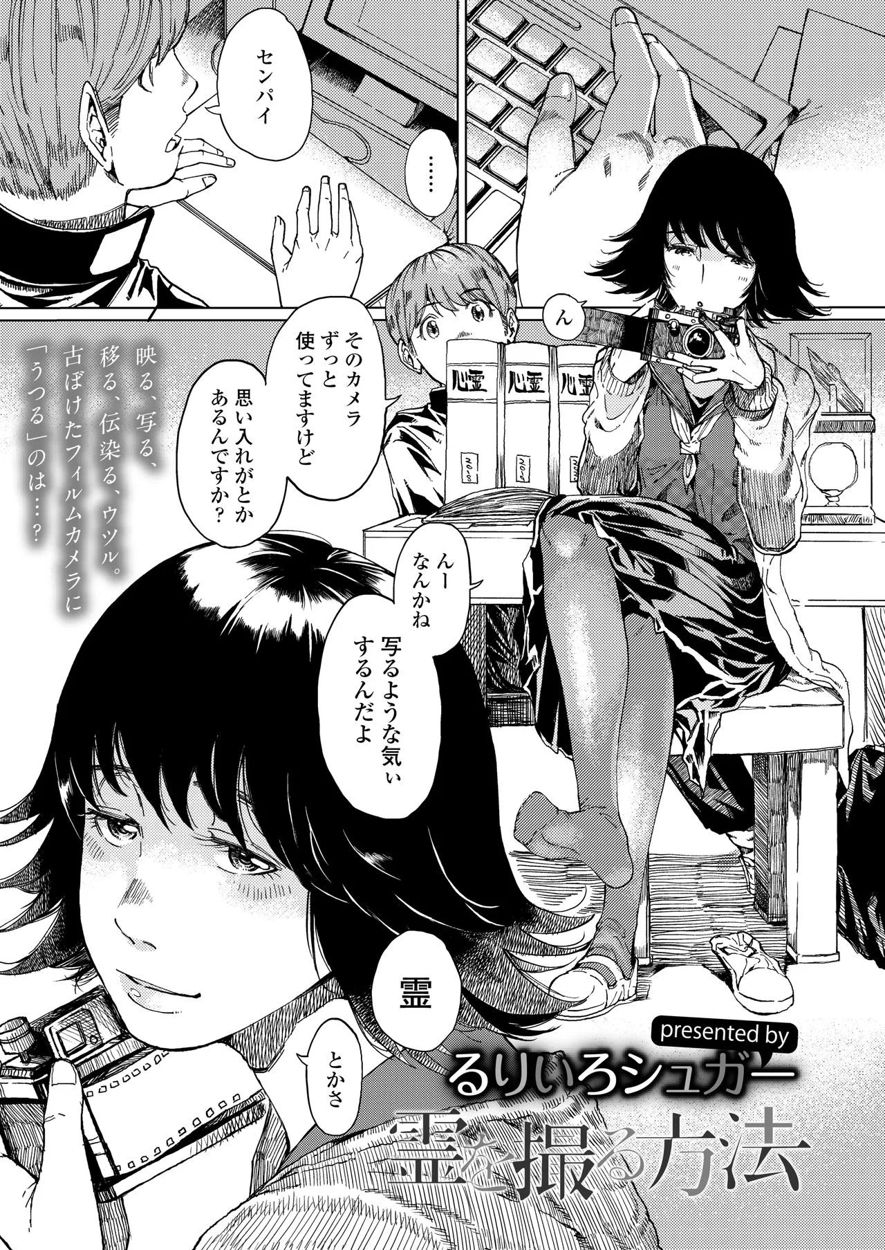 Page 146