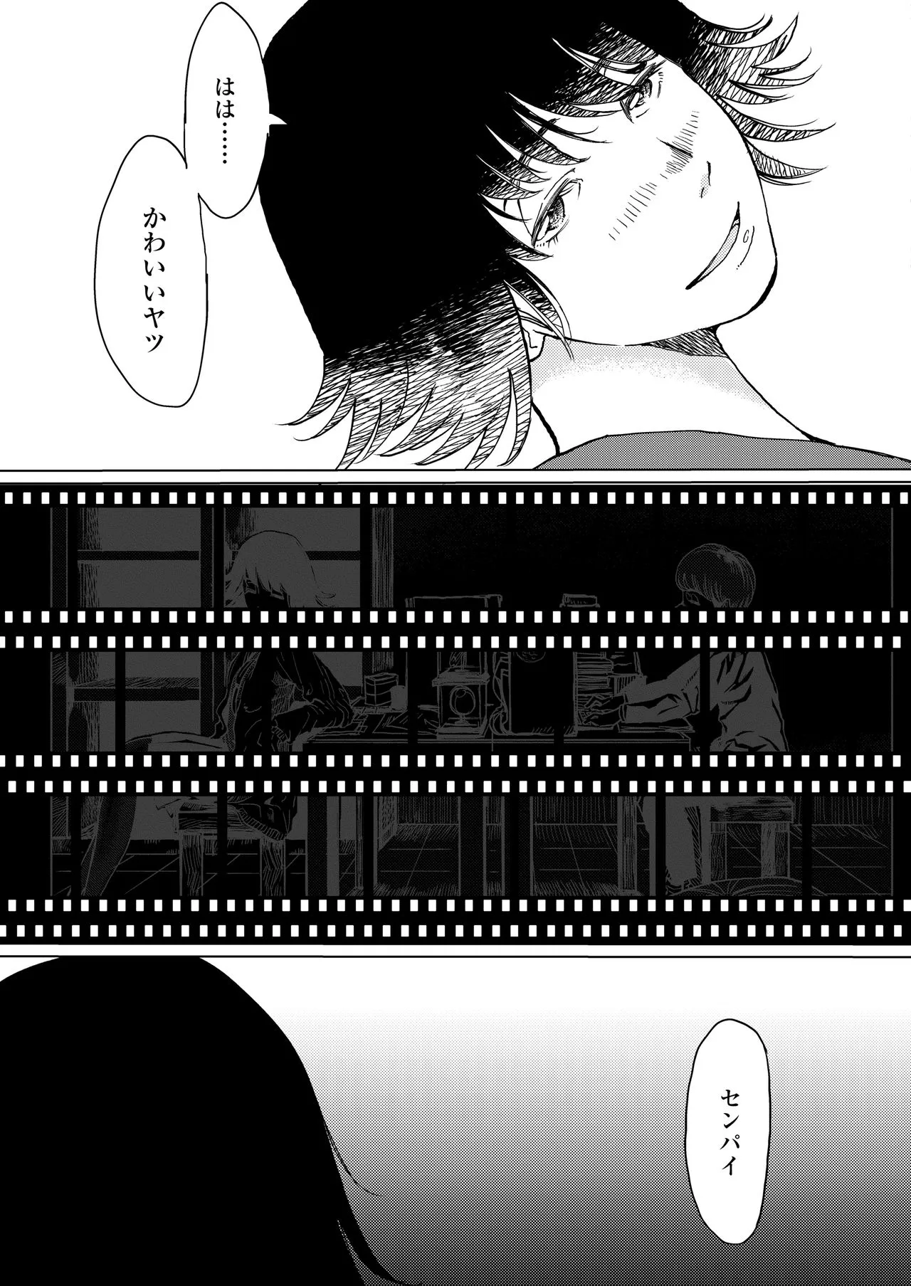 Page 148