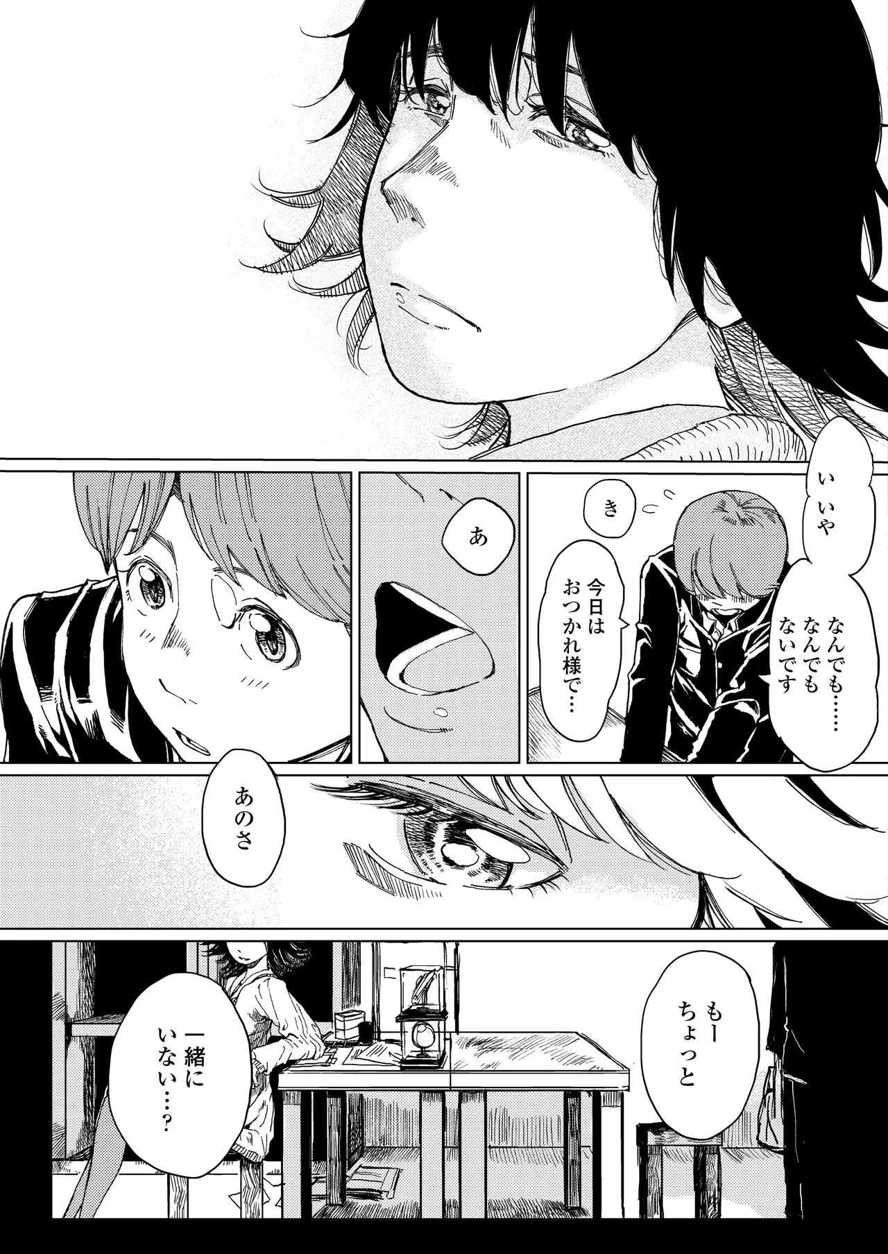 Page 150