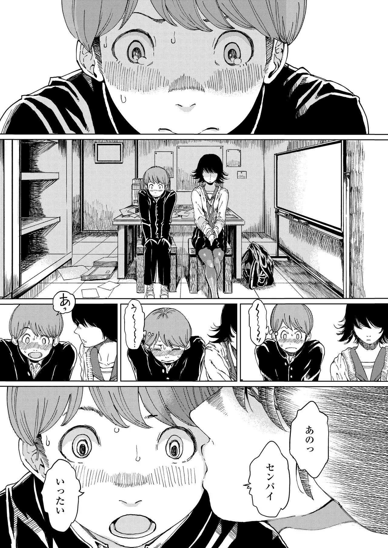 Page 151