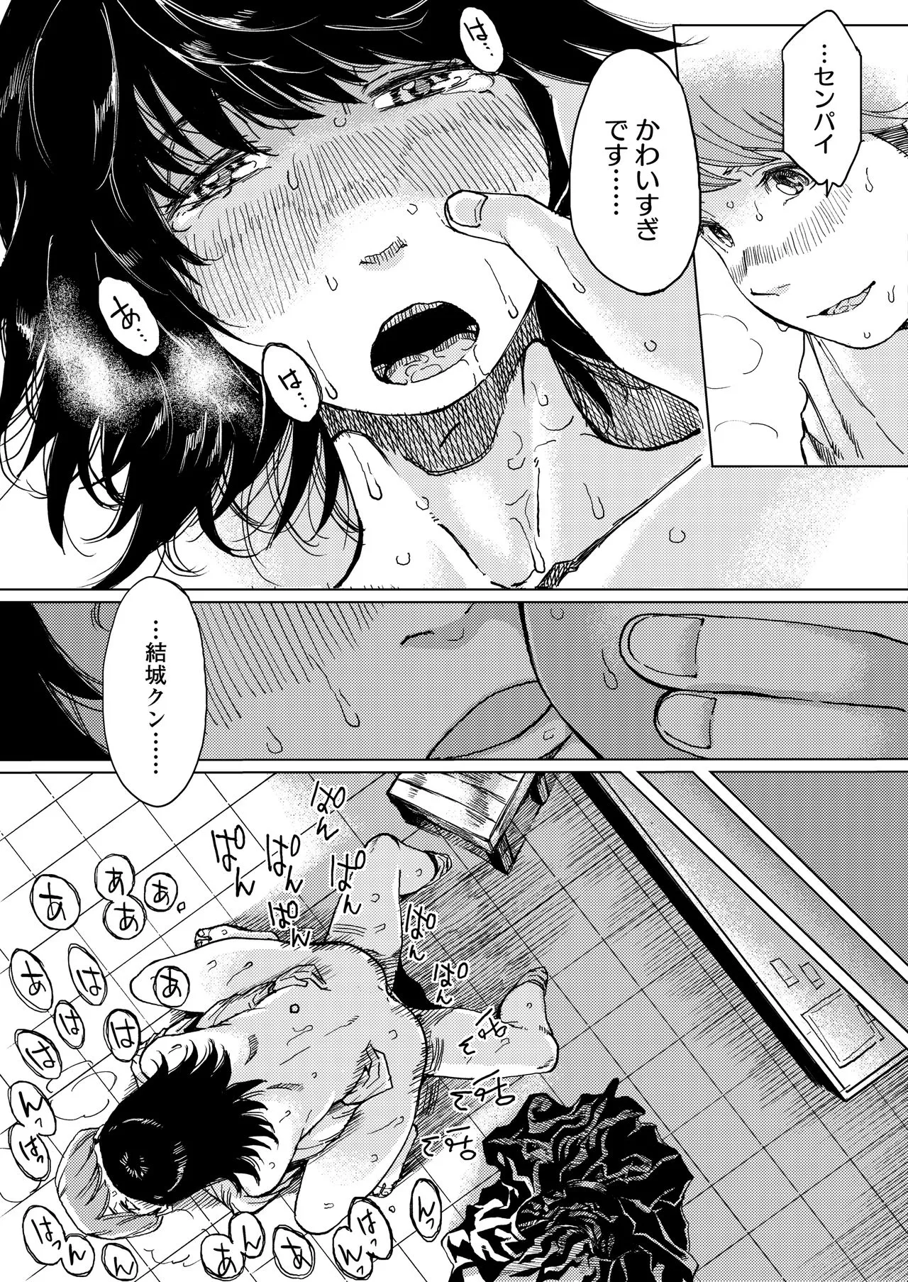 Page 162