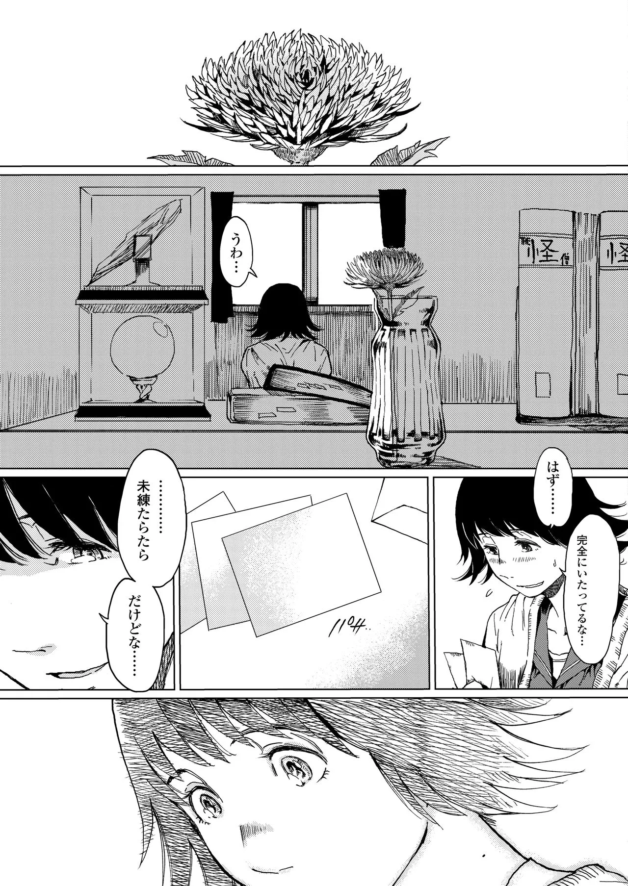 Page 166