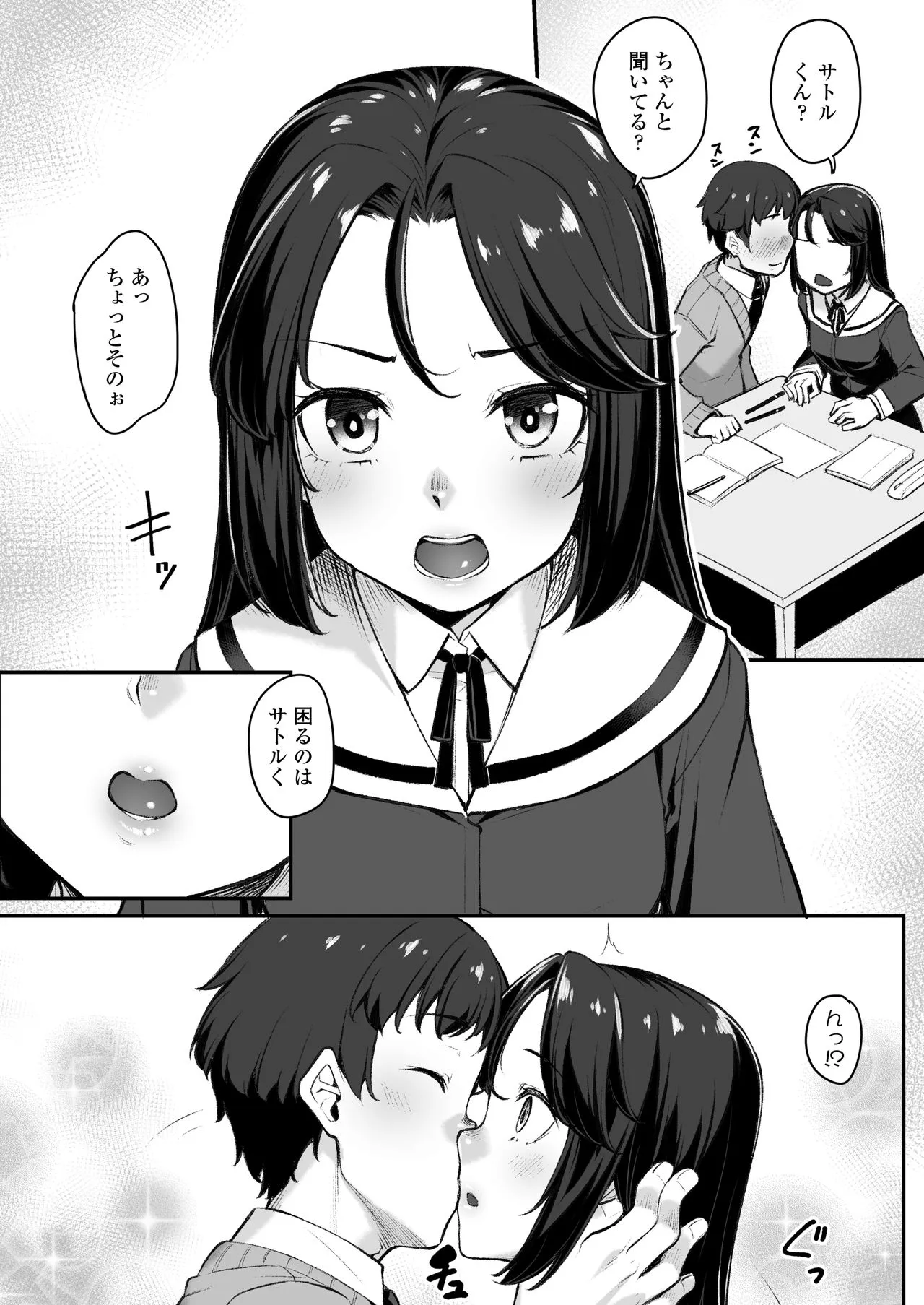 Page 173