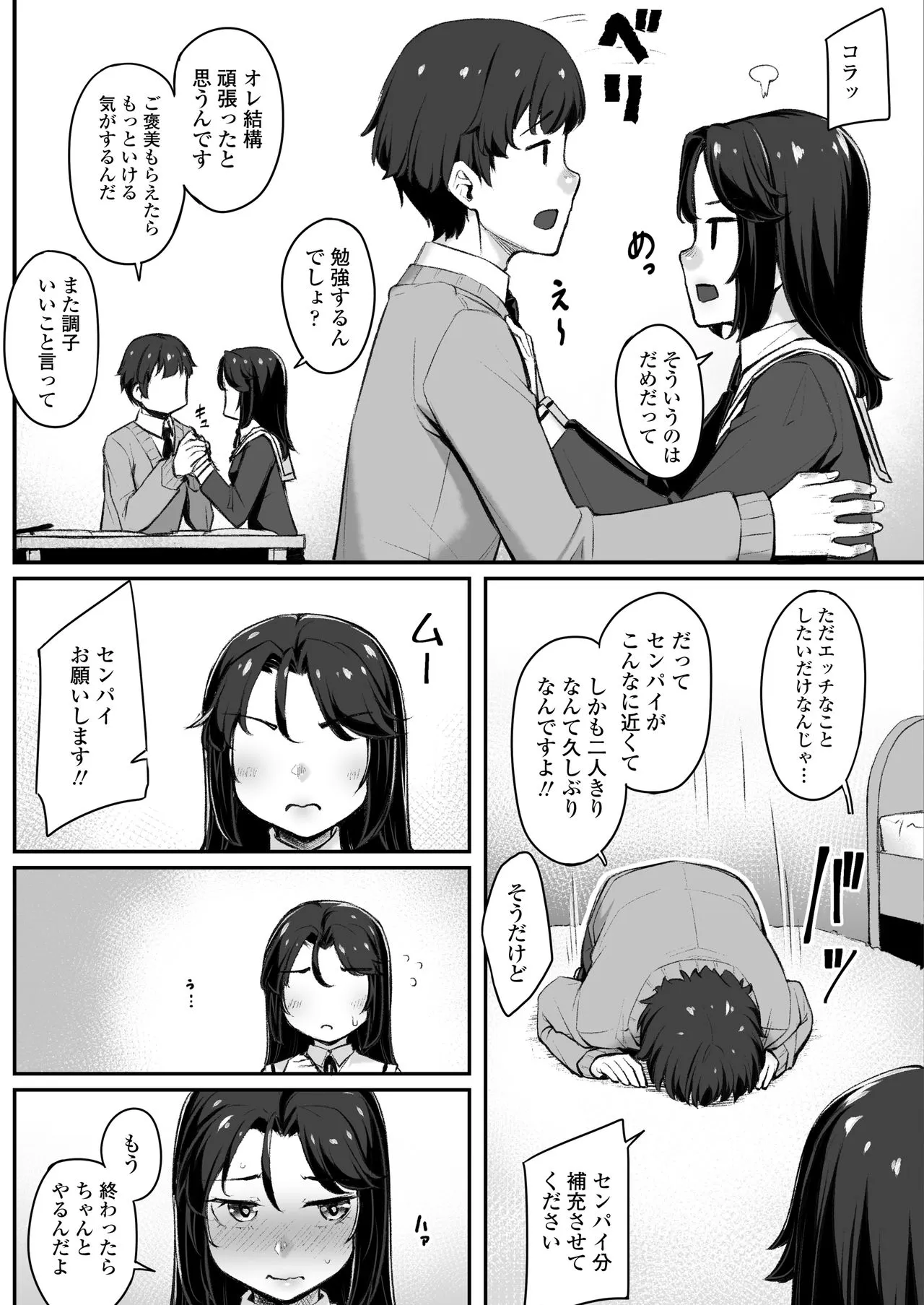 Page 174