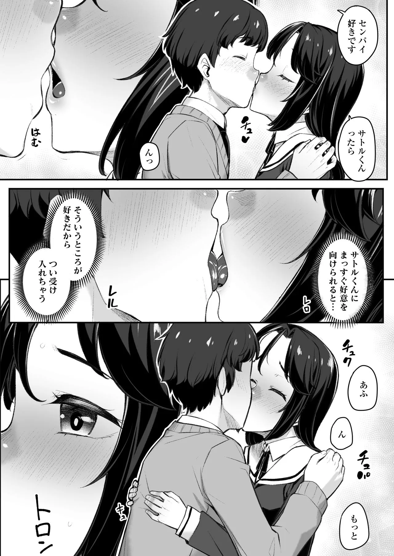 Page 175