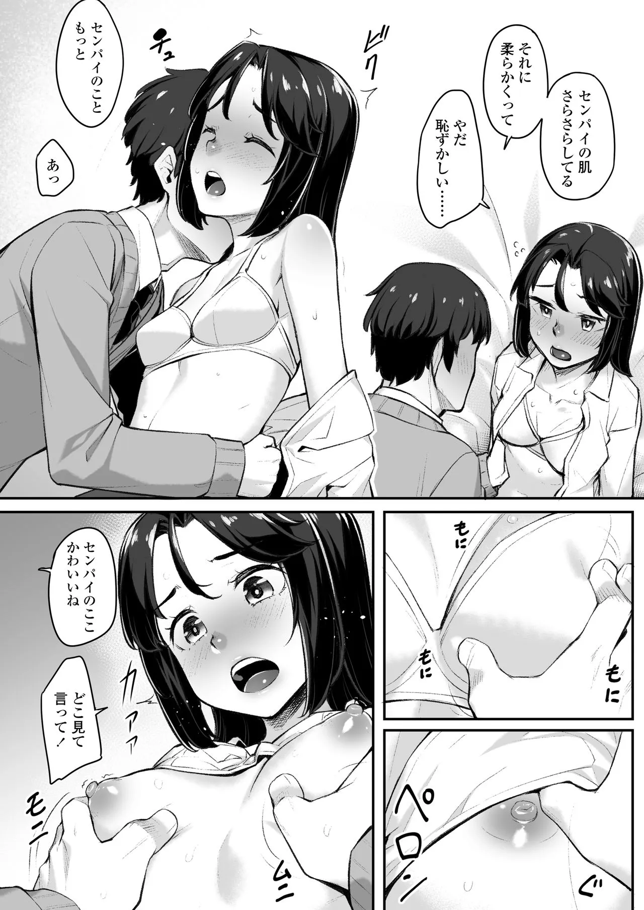 Page 177