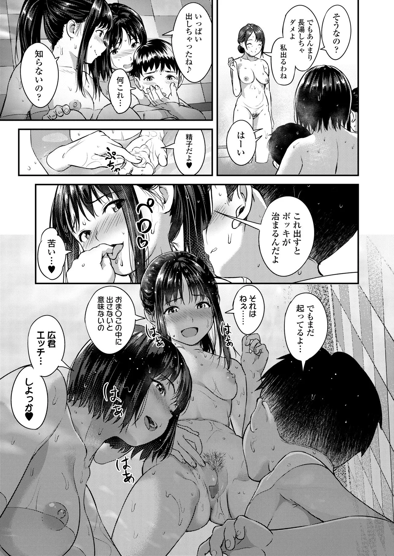 Page 204