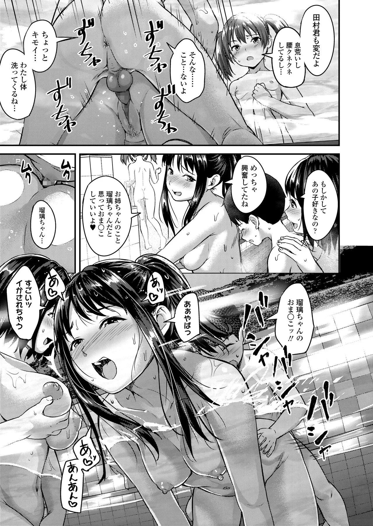 Page 210