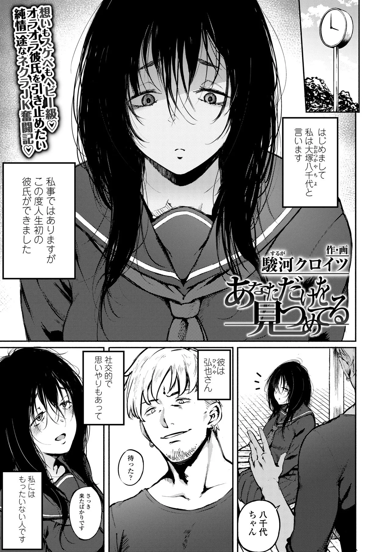 Page 214