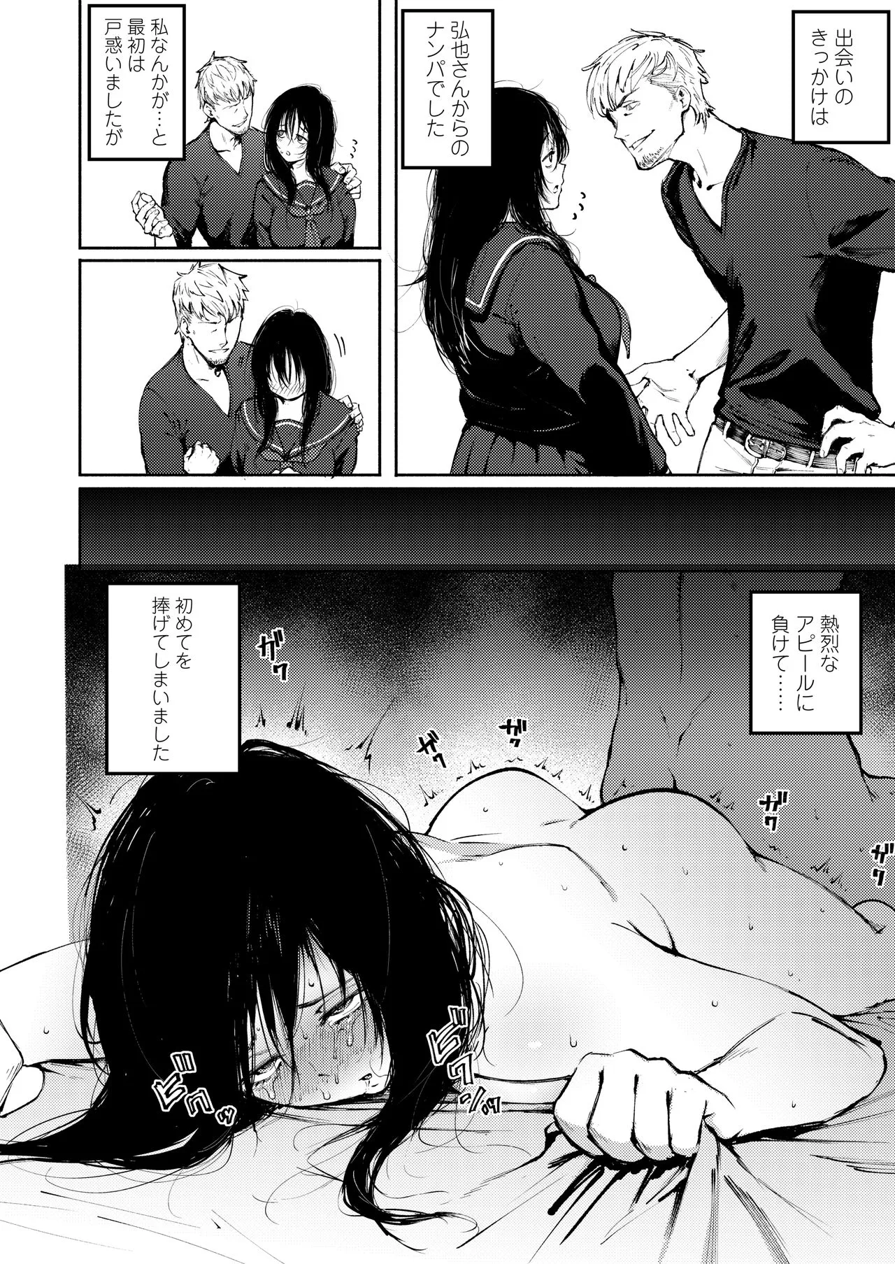 Page 215