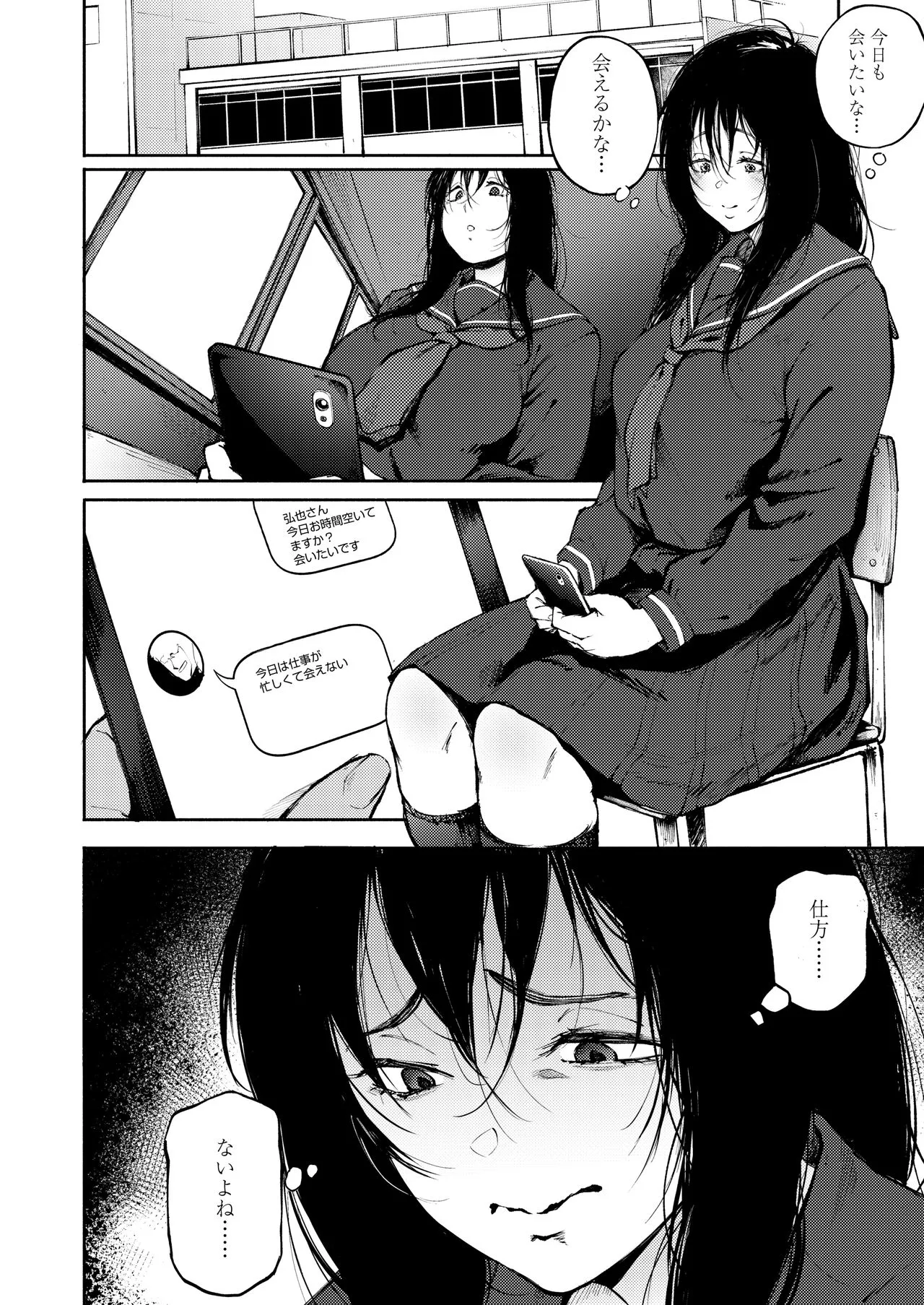 Page 217