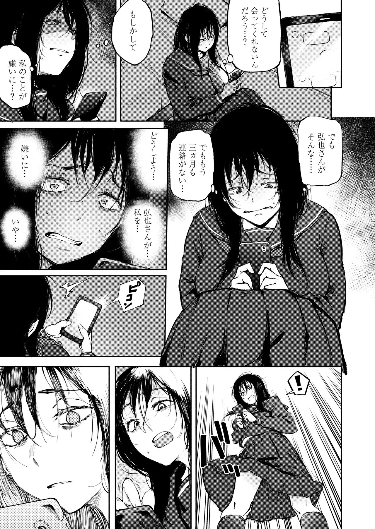Page 218