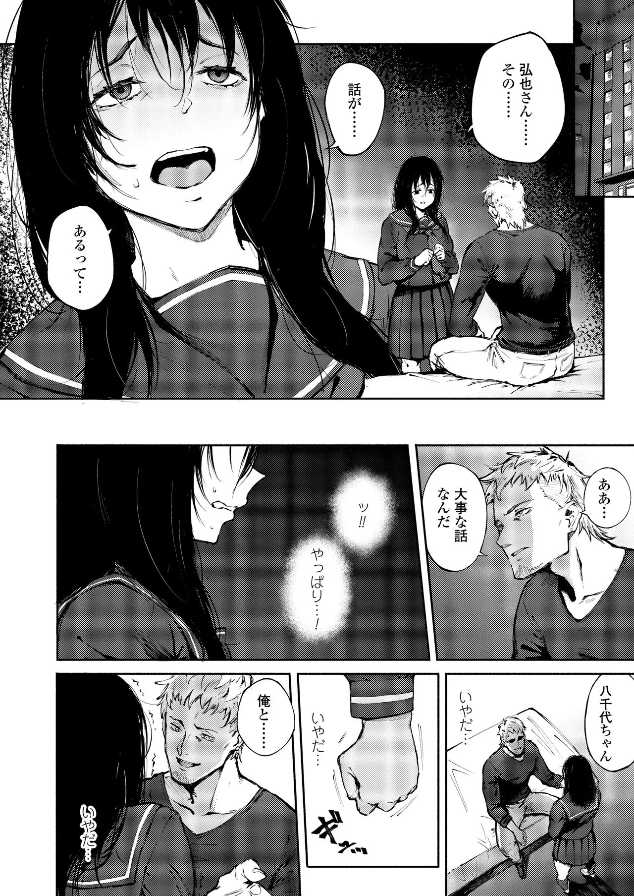 Page 219