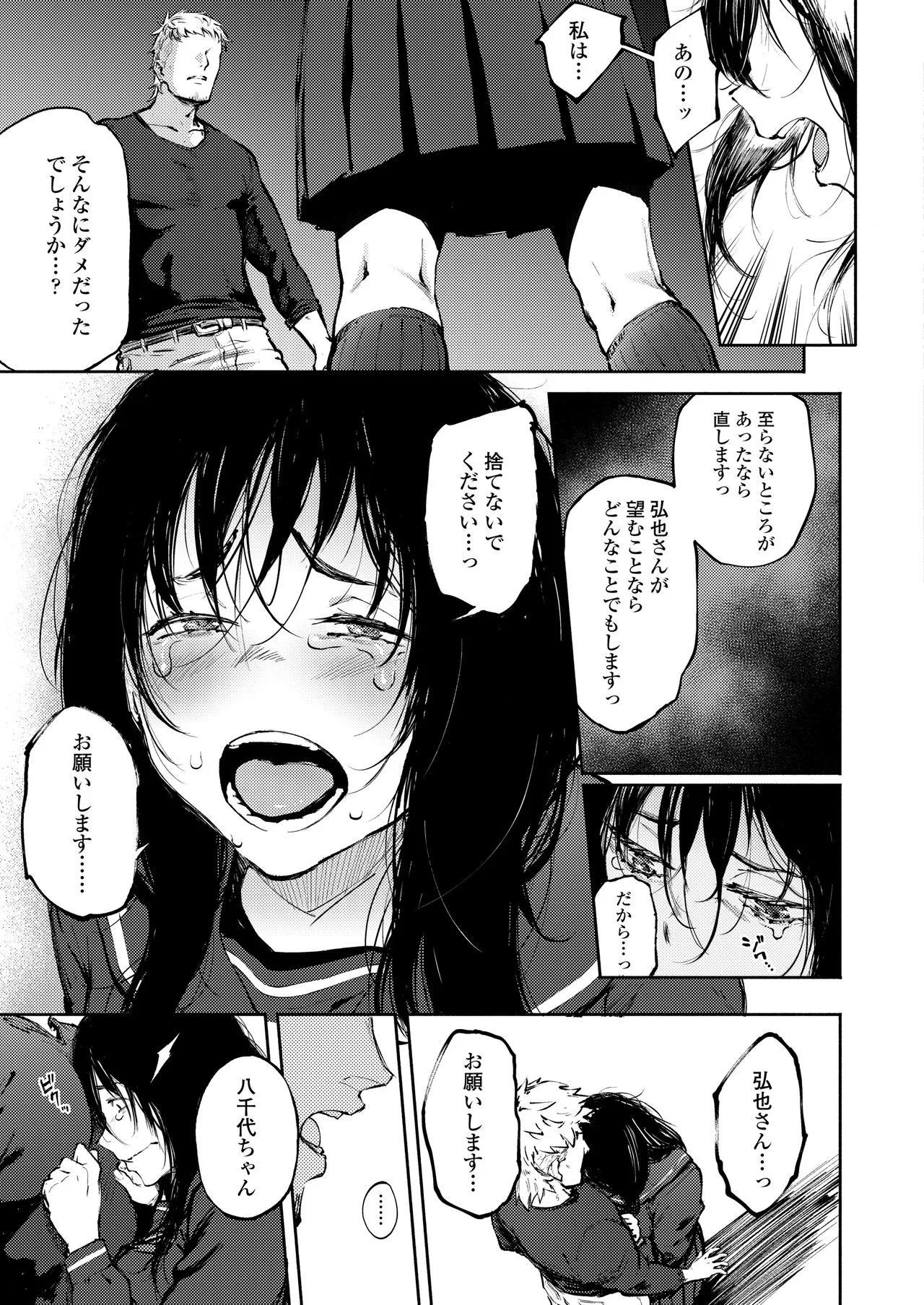 Page 220
