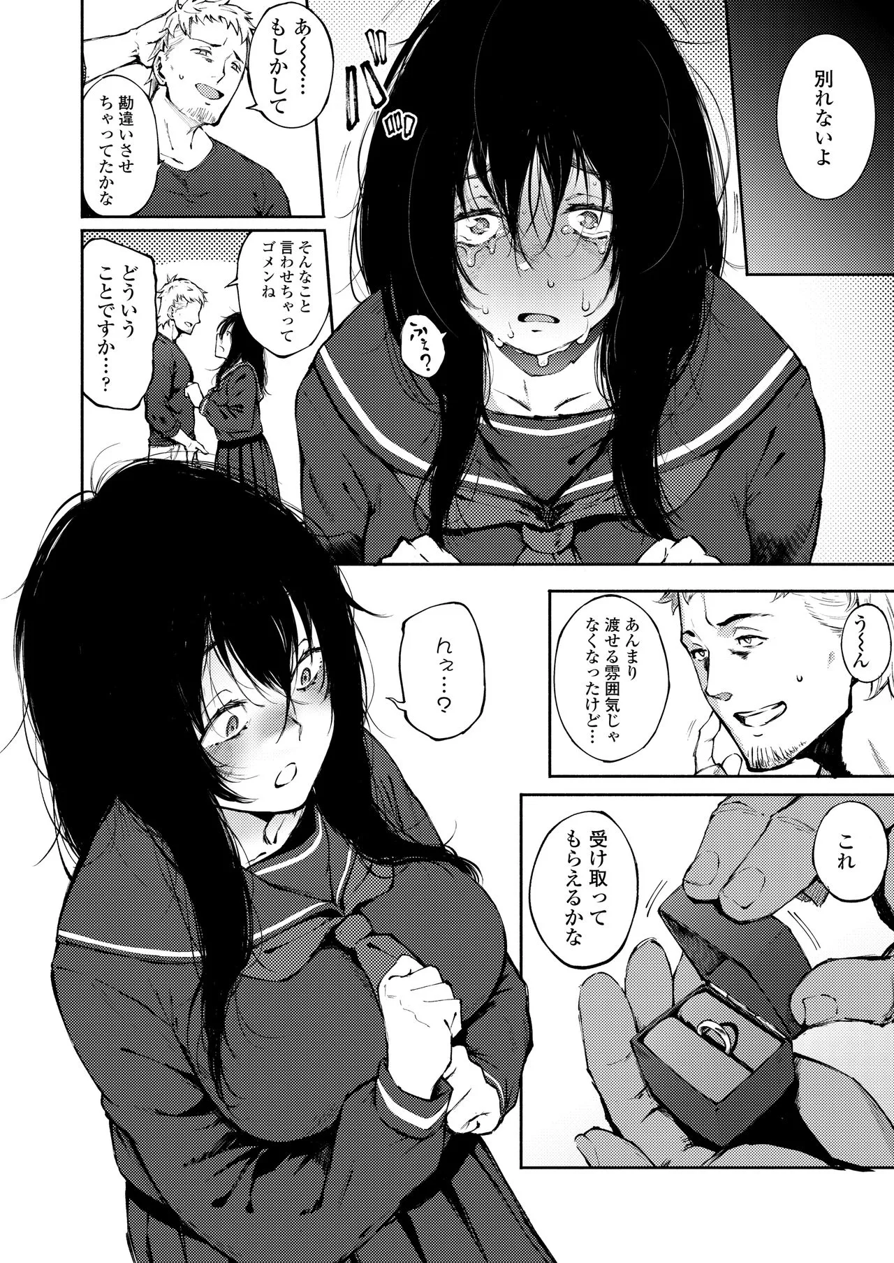Page 221