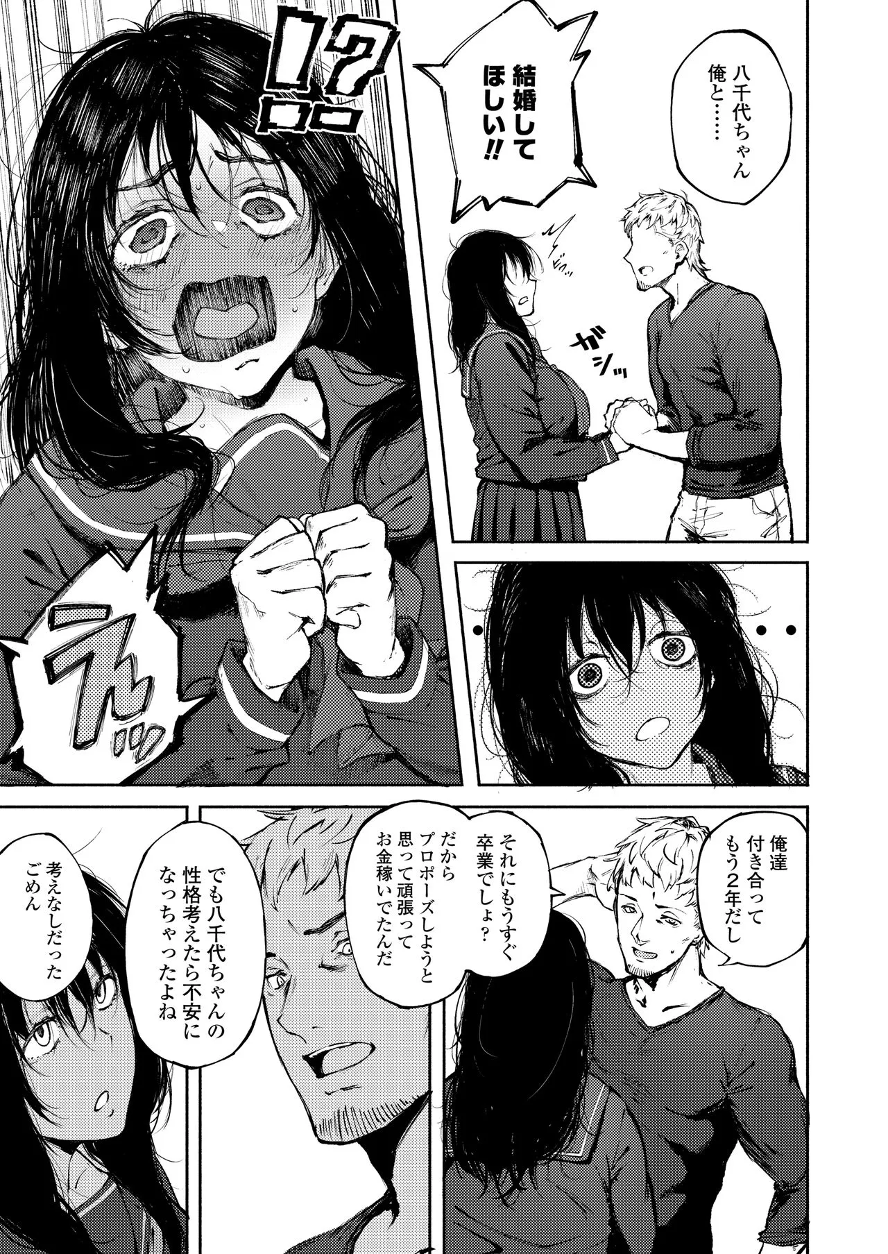 Page 222