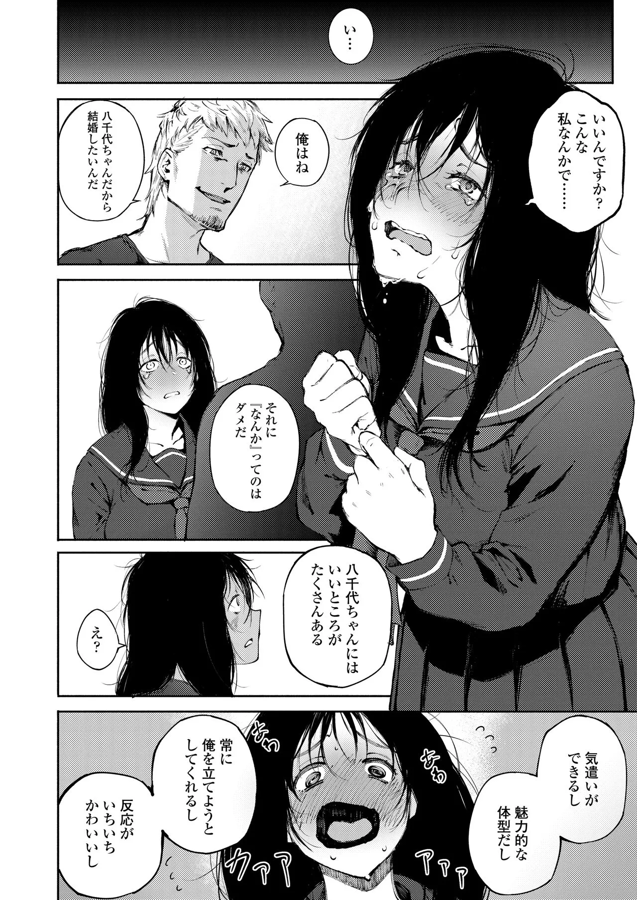 Page 223