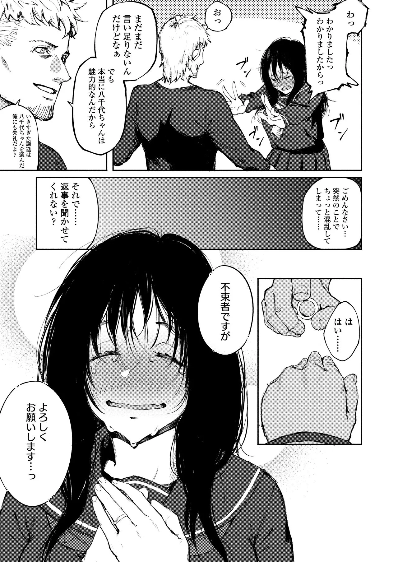 Page 224