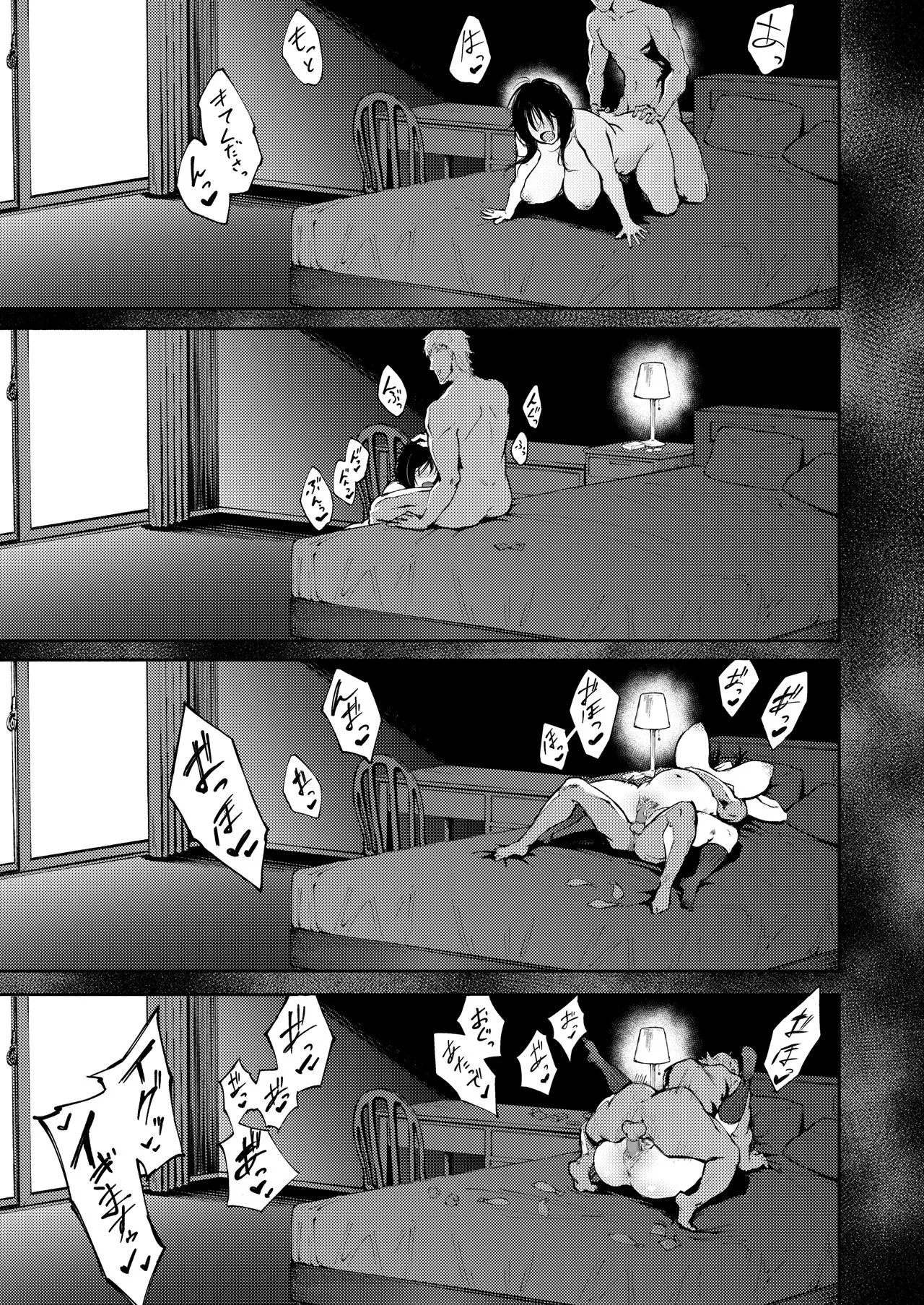 Page 238