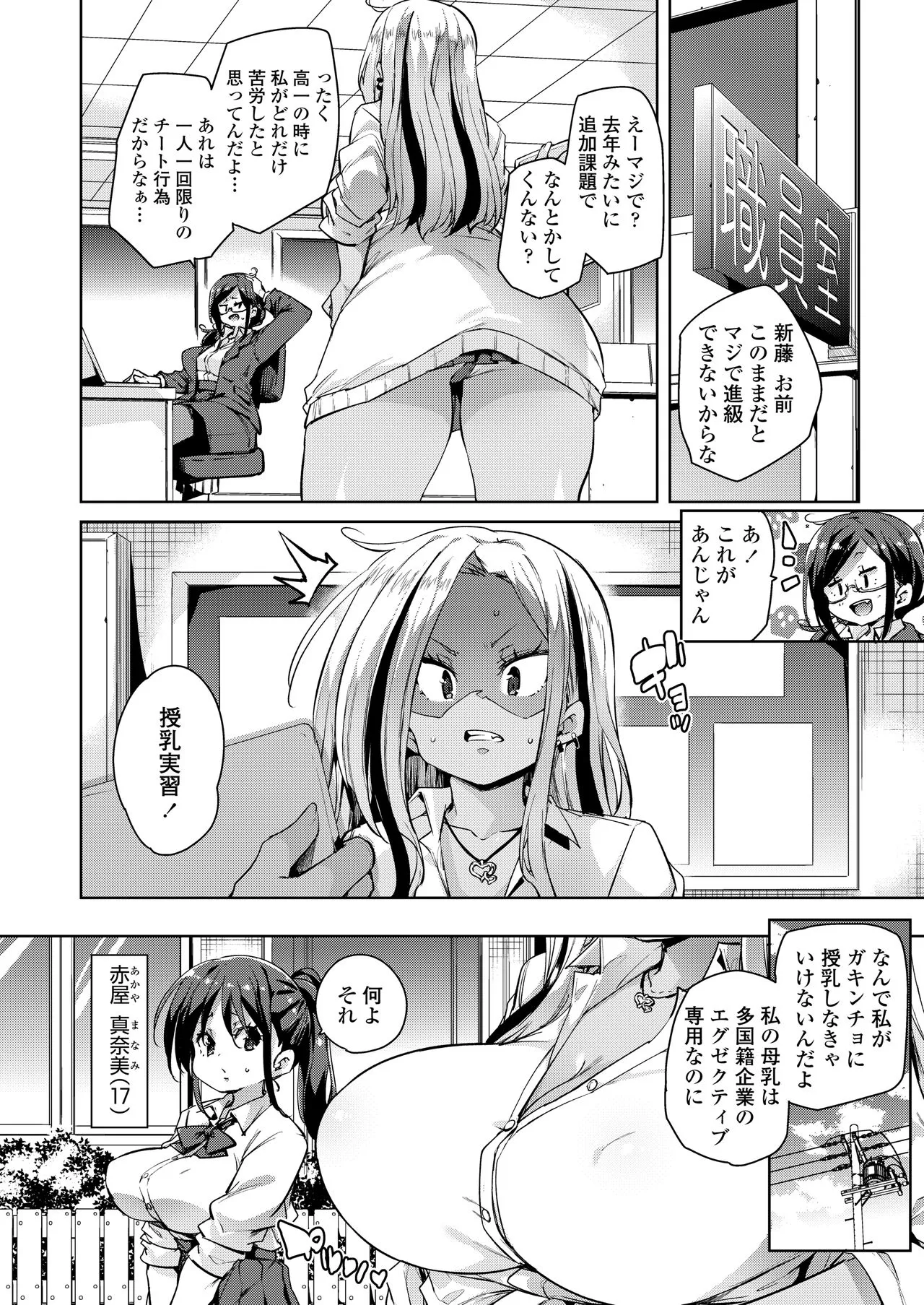Page 251
