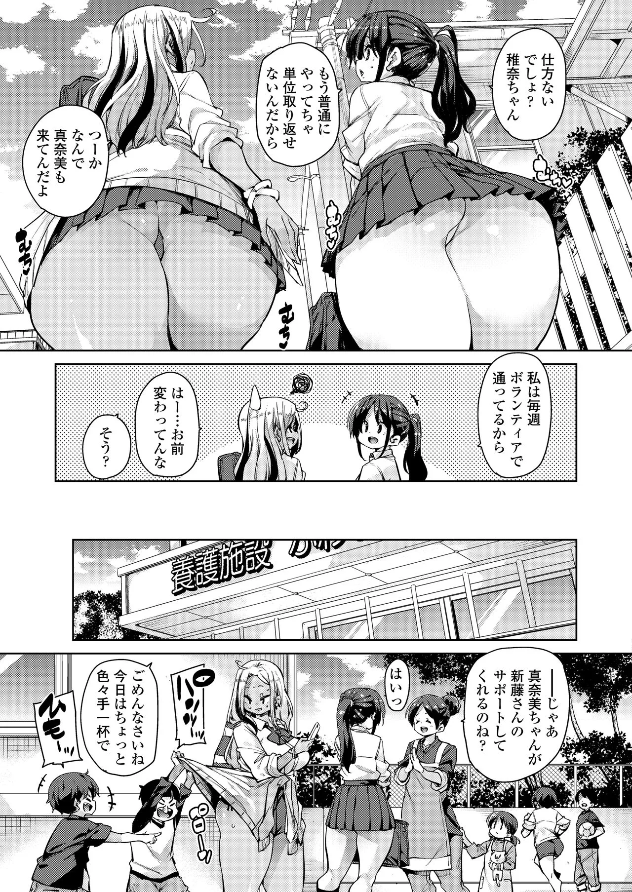 Page 252