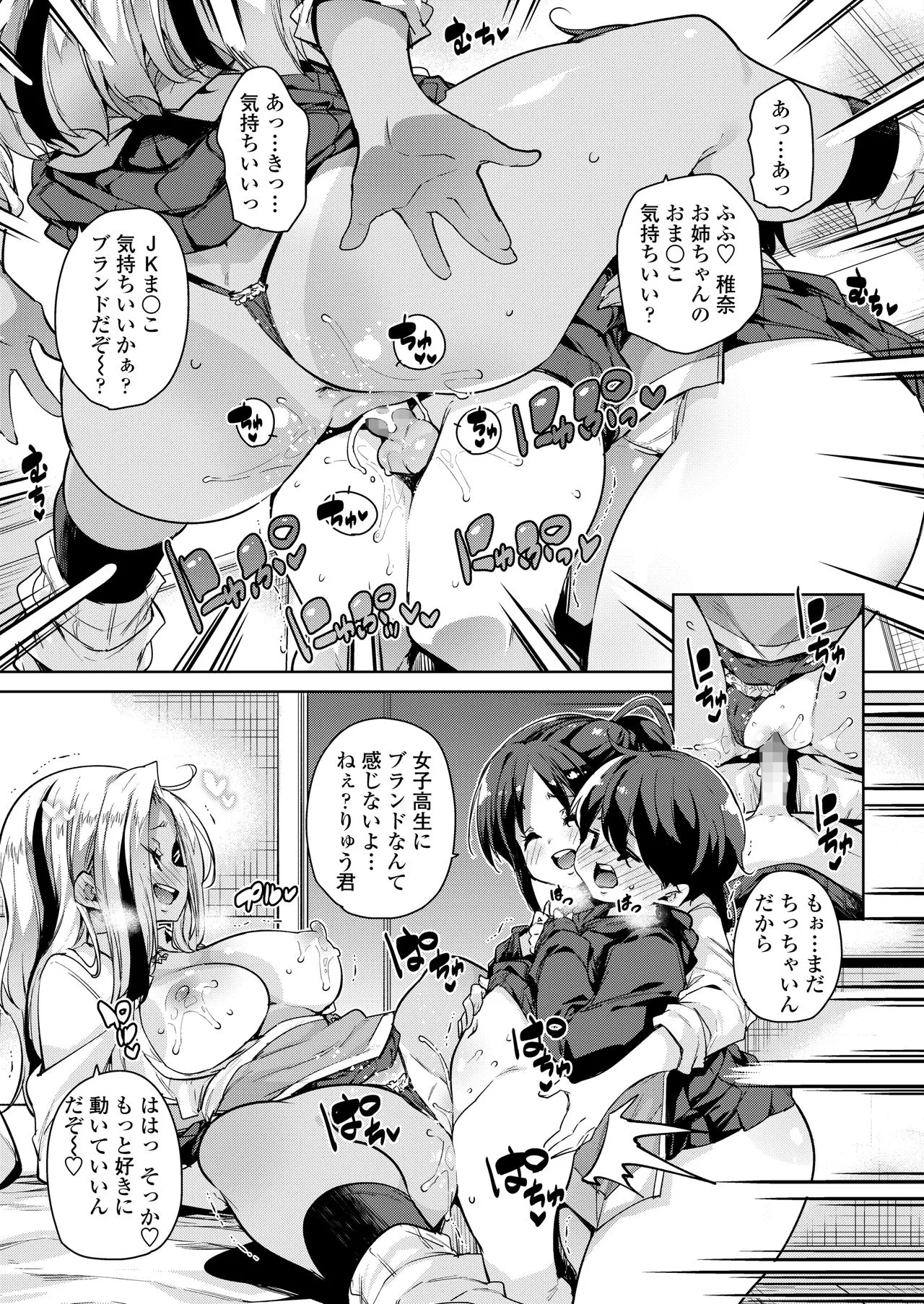 Page 264