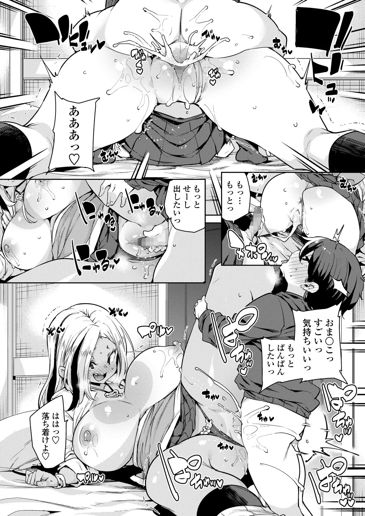 Page 269