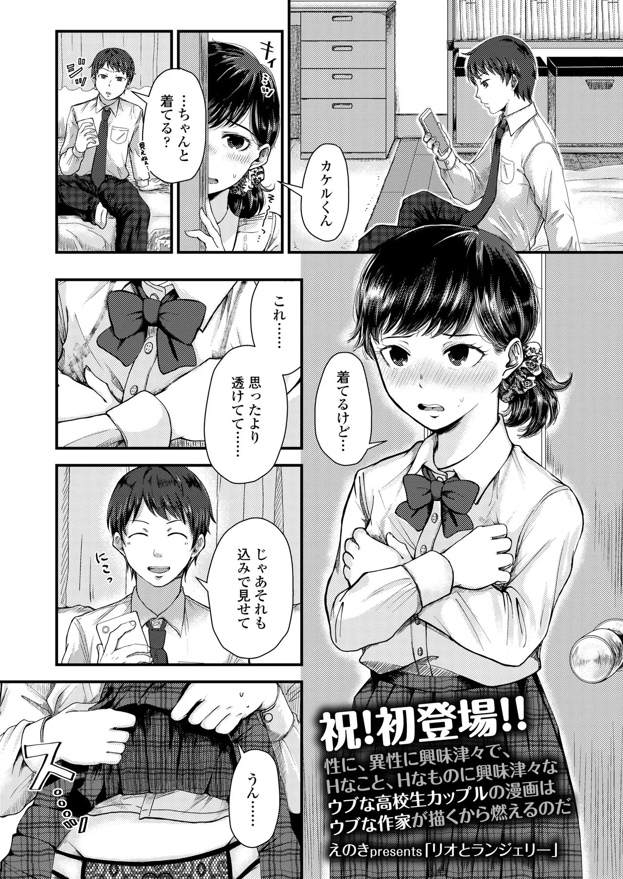 Page 276
