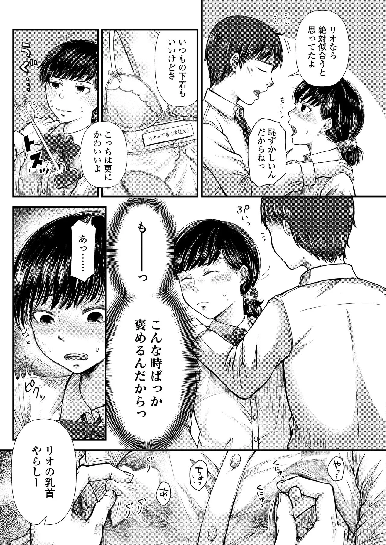 Page 278