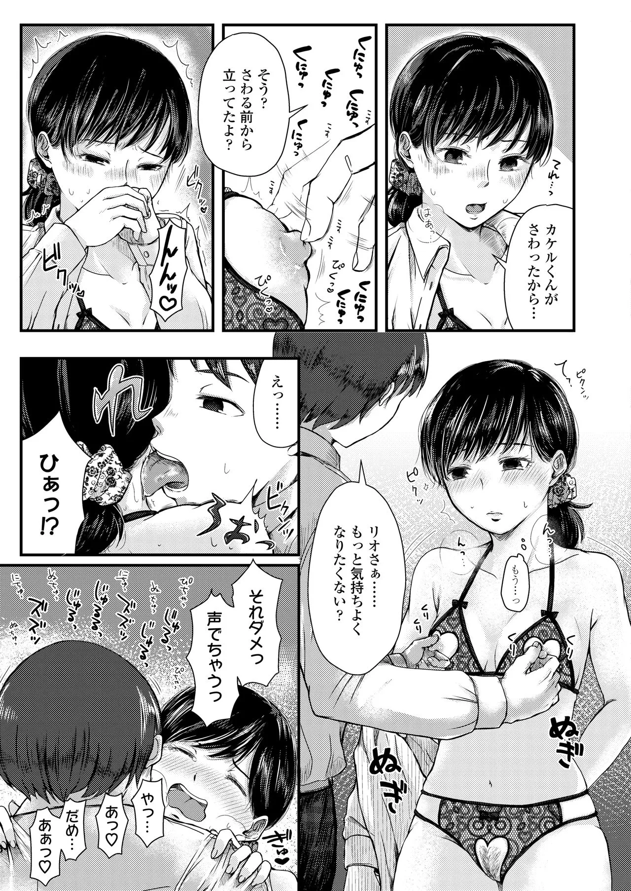 Page 280
