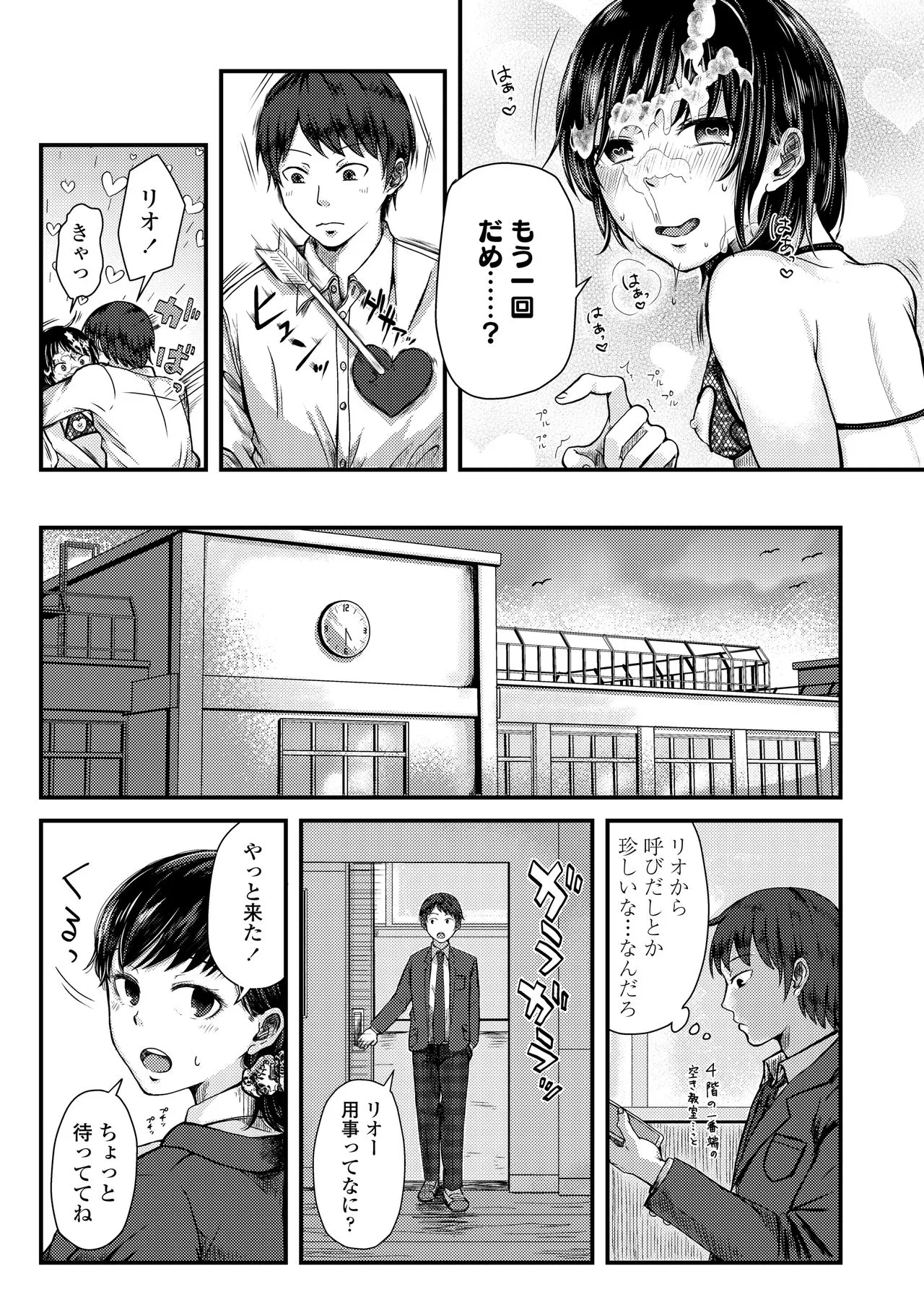 Page 294