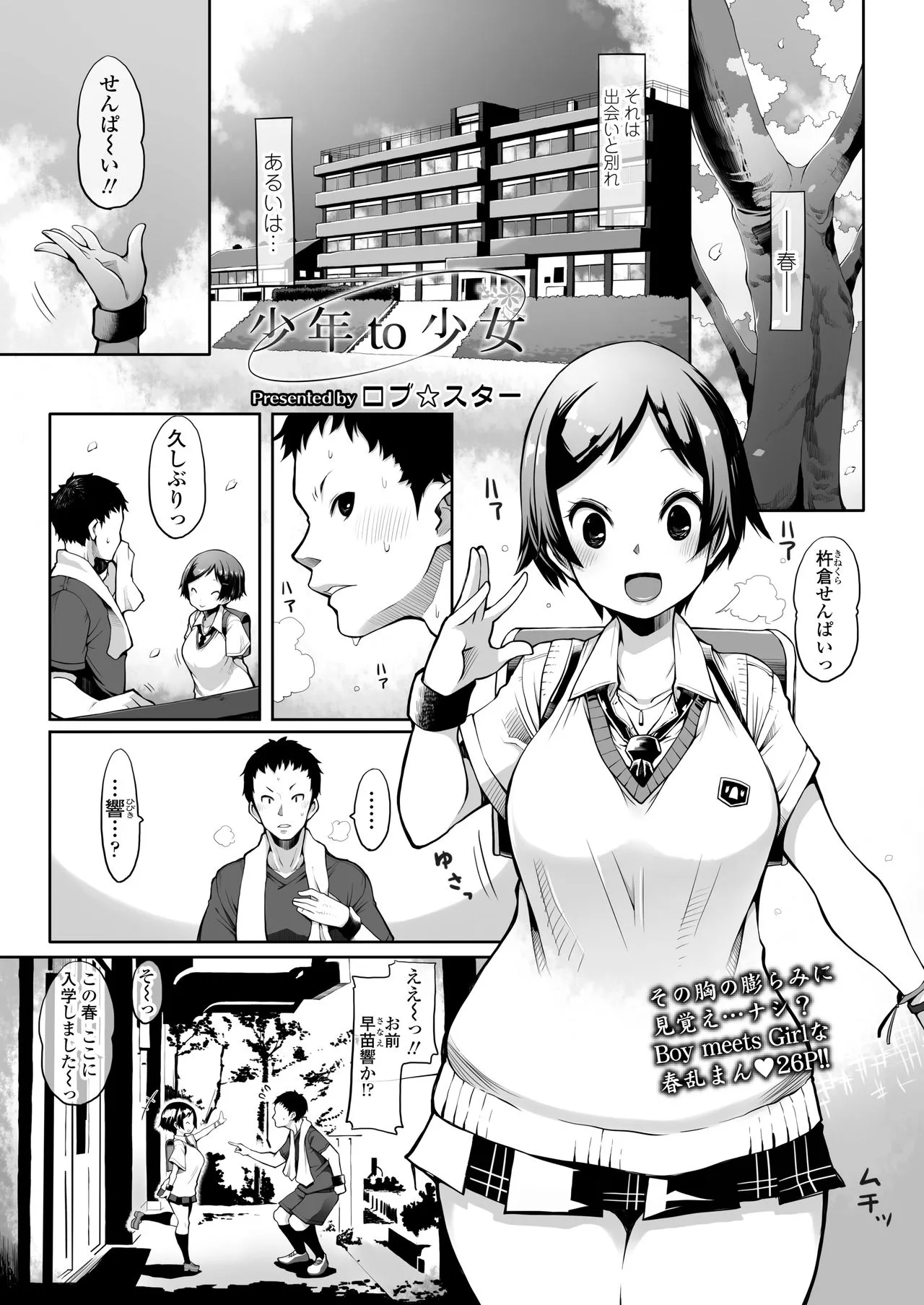 Page 298
