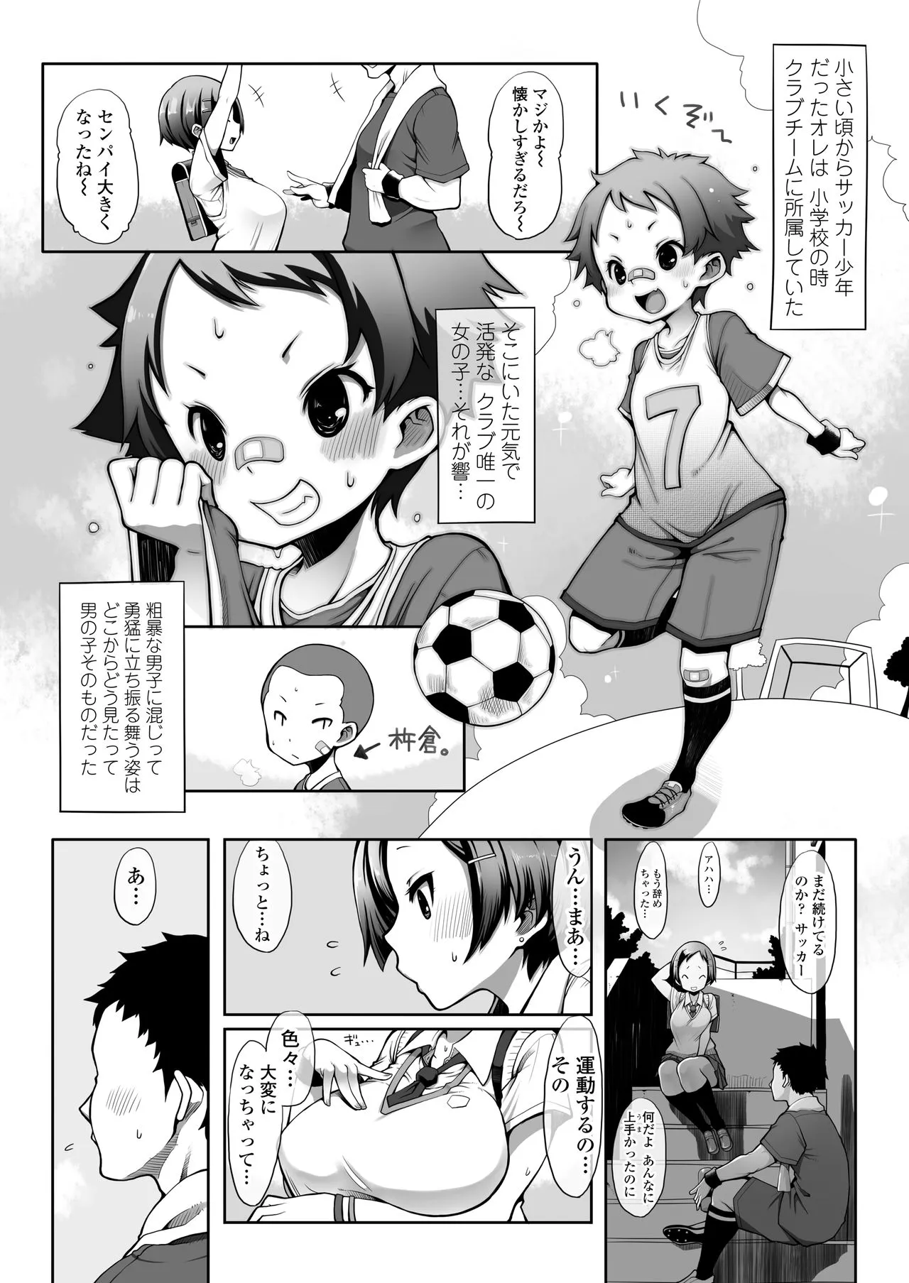 Page 299