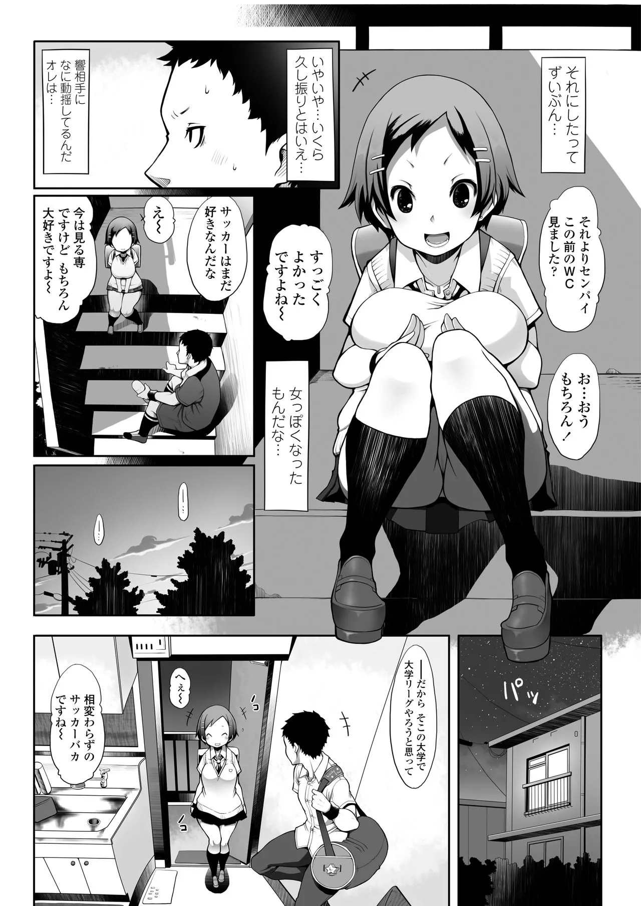 Page 300